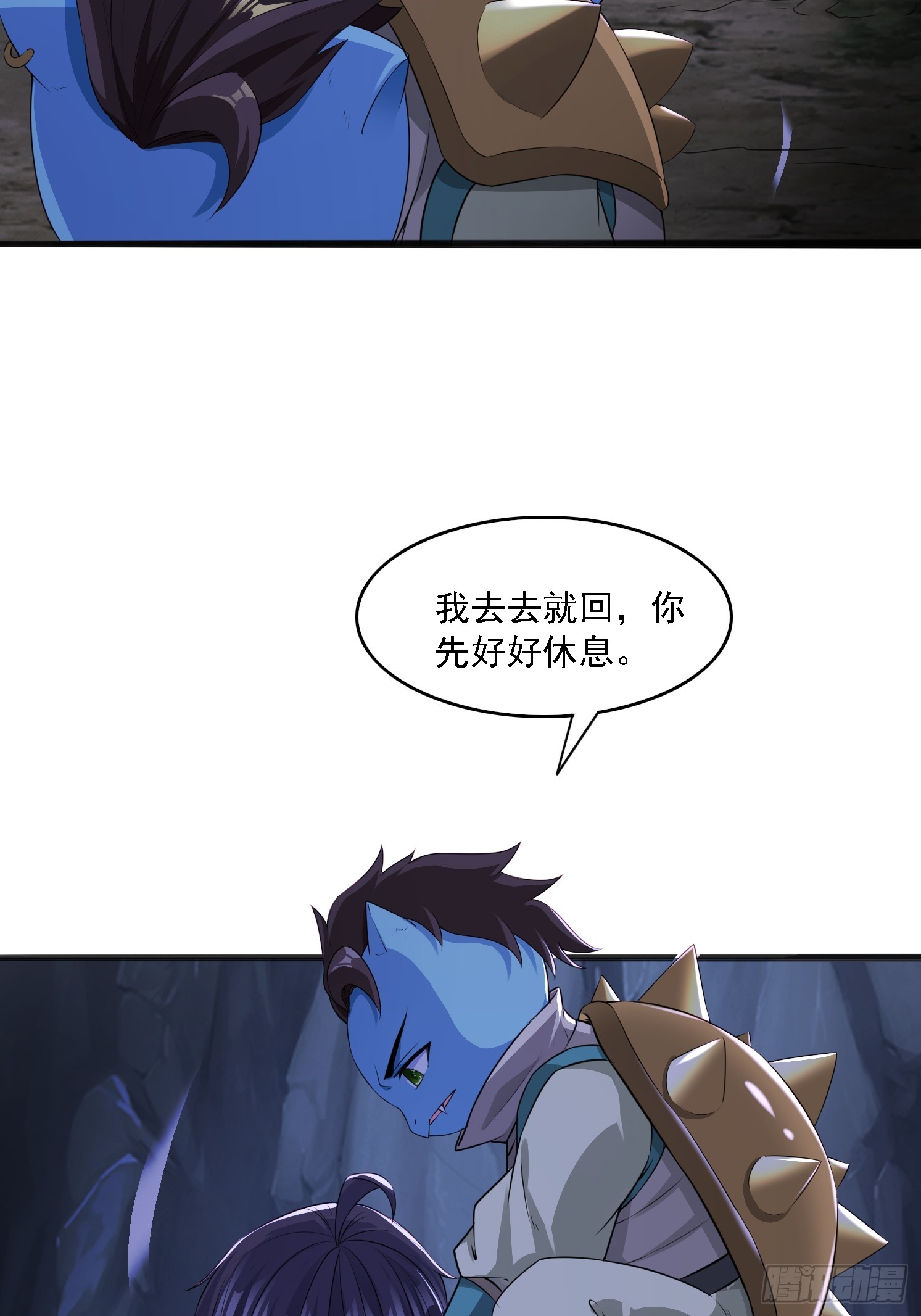 第 28 页
