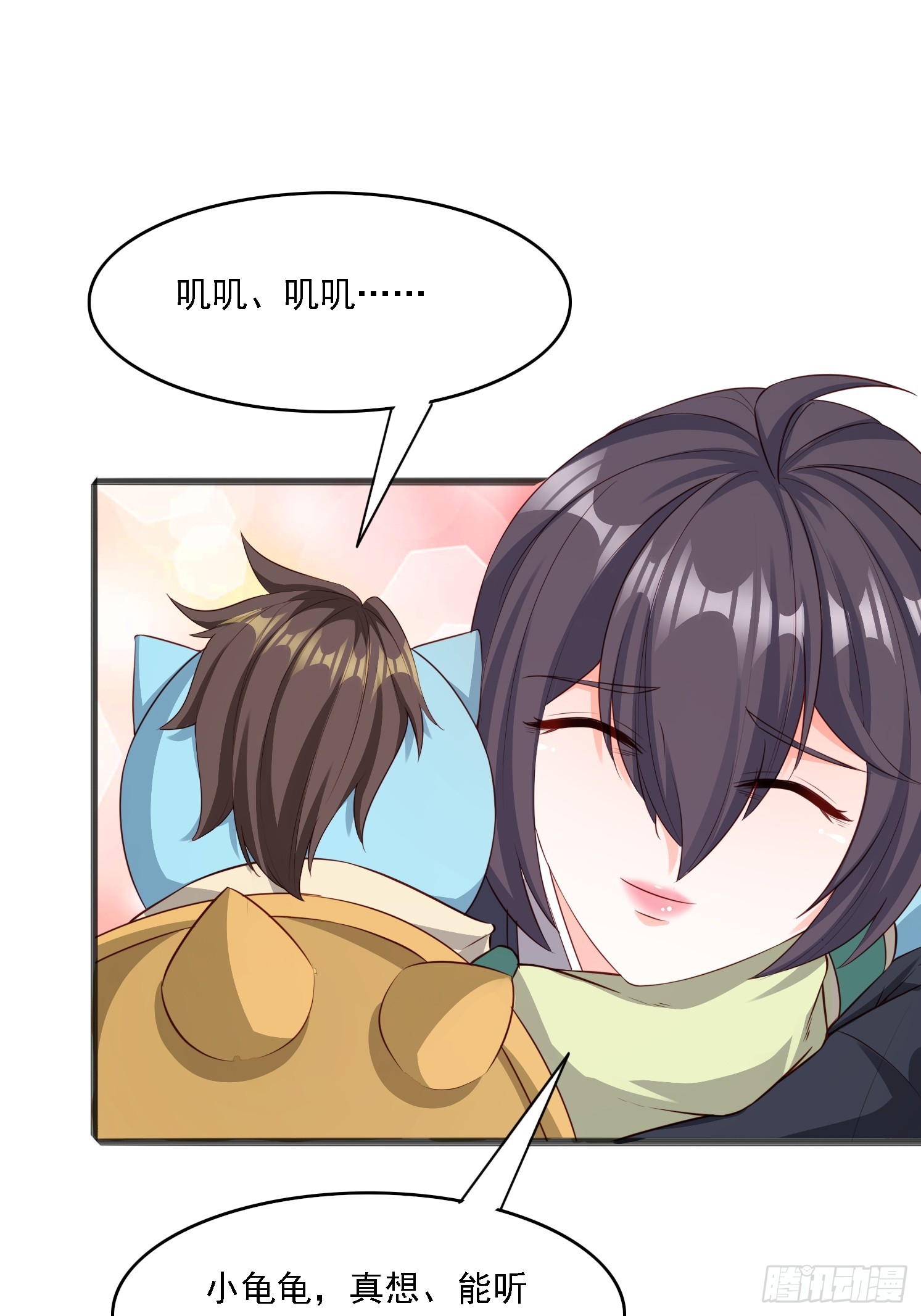 第 59 页