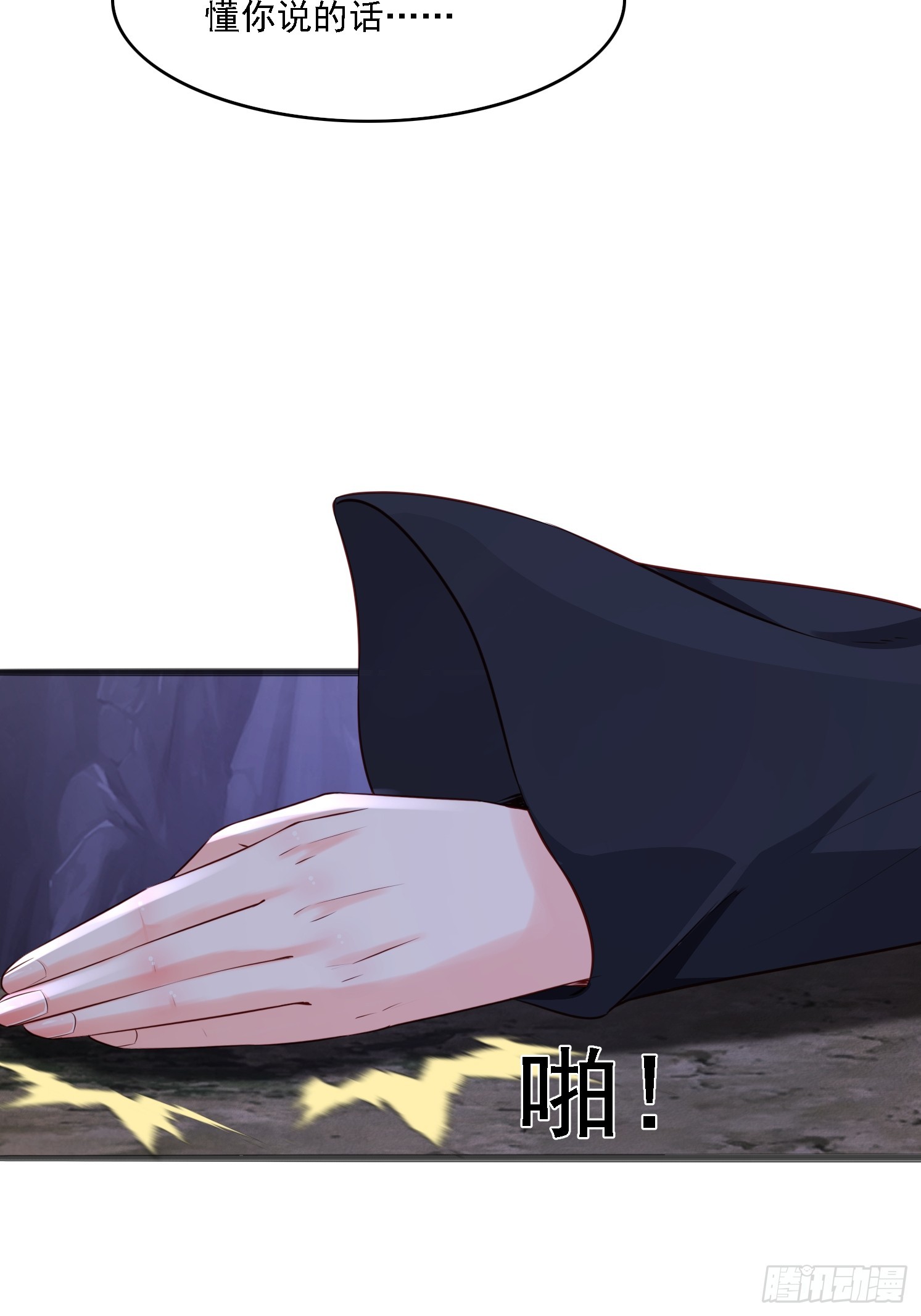 第 60 页