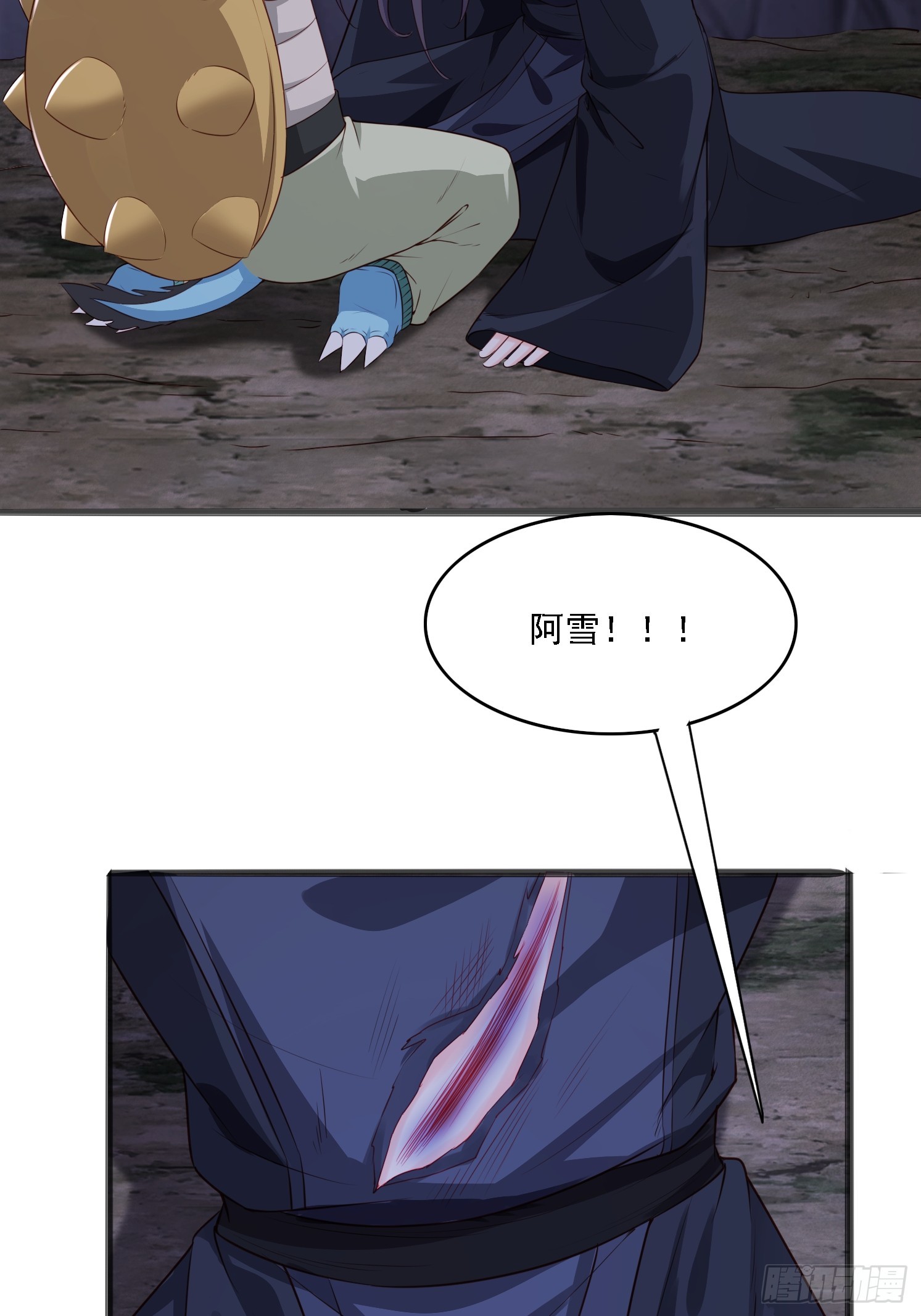 第 63 页