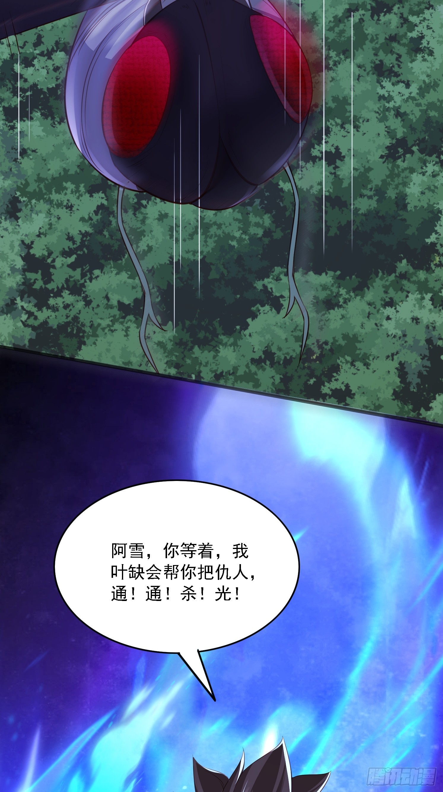 第 70 页