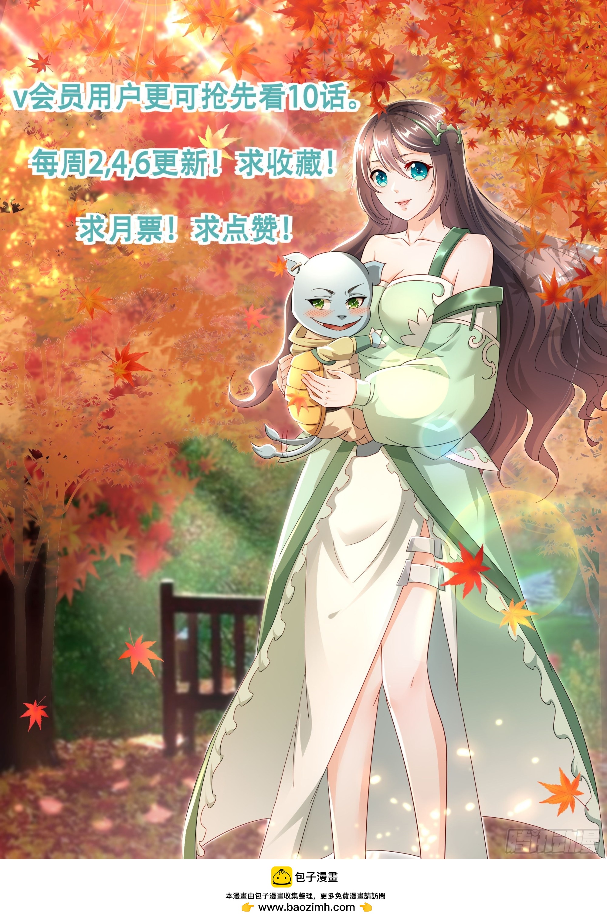 第 72 页