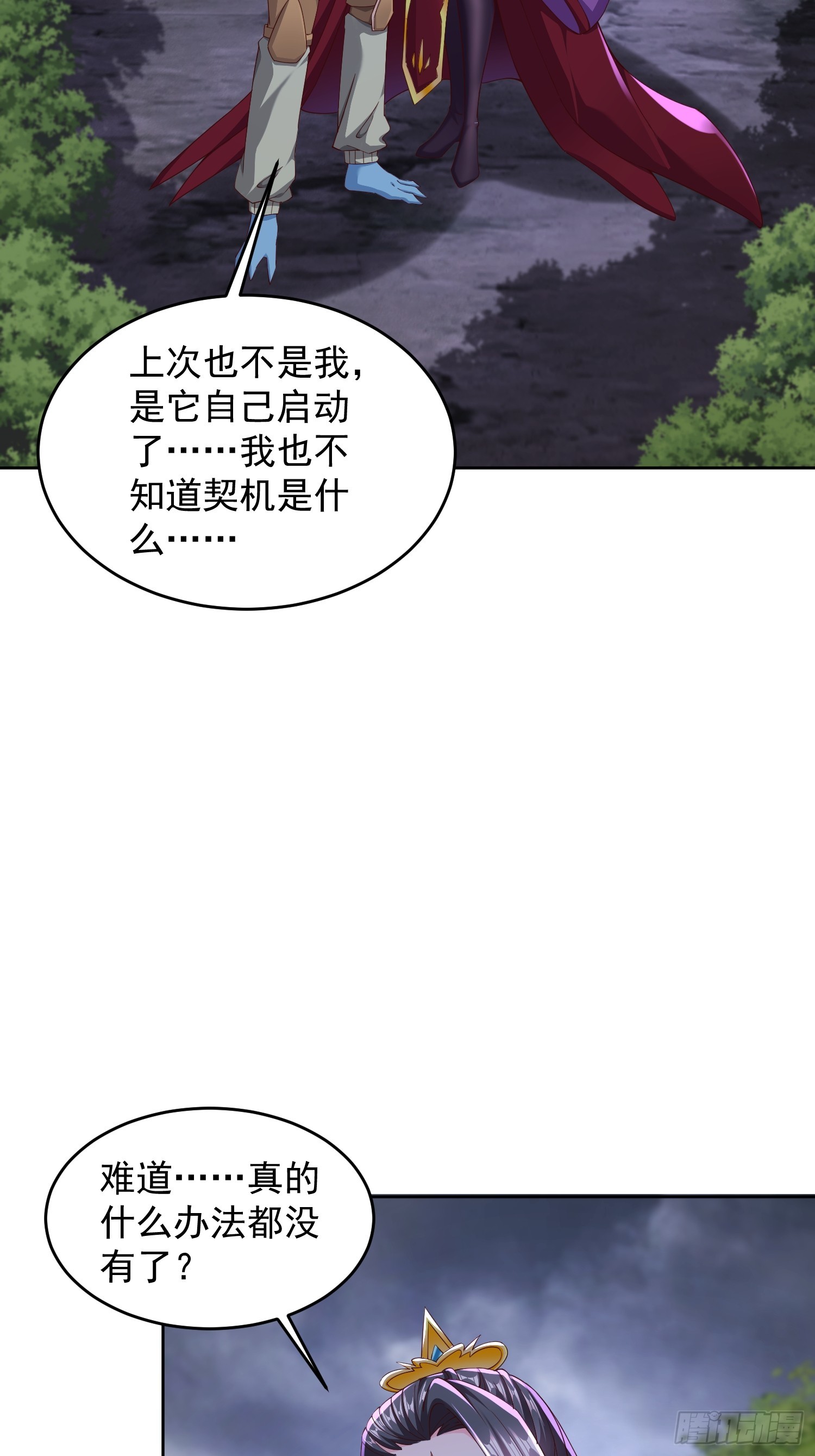 第 34 页