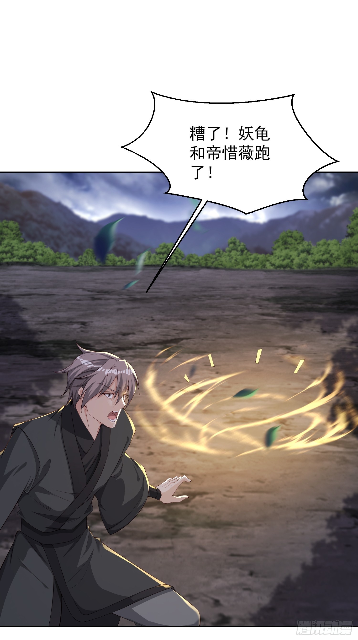 第 38 页