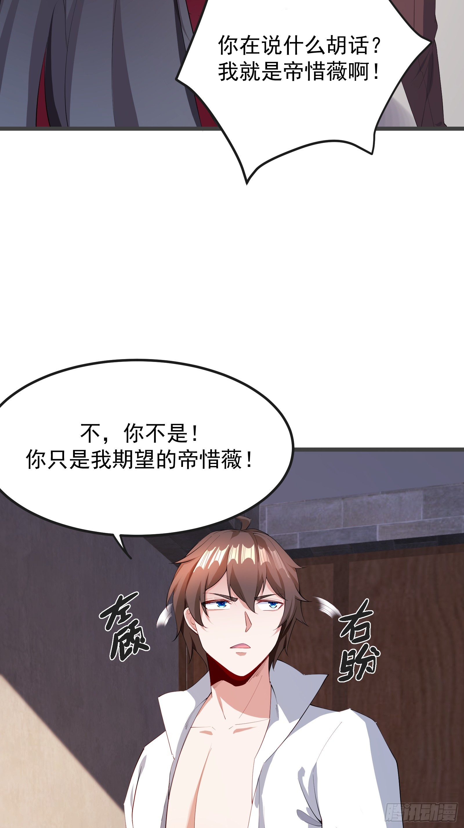 第 32 页