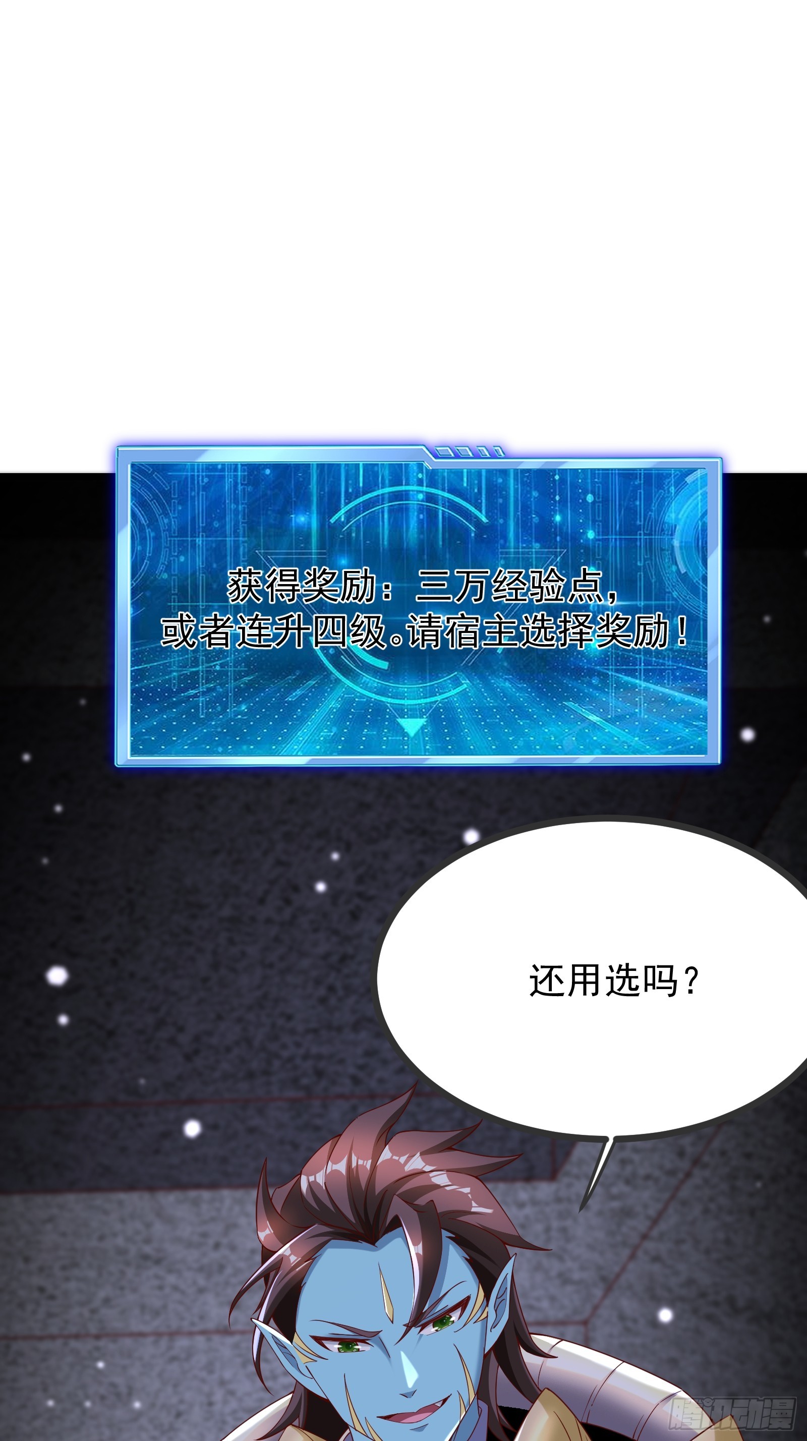 第 48 页