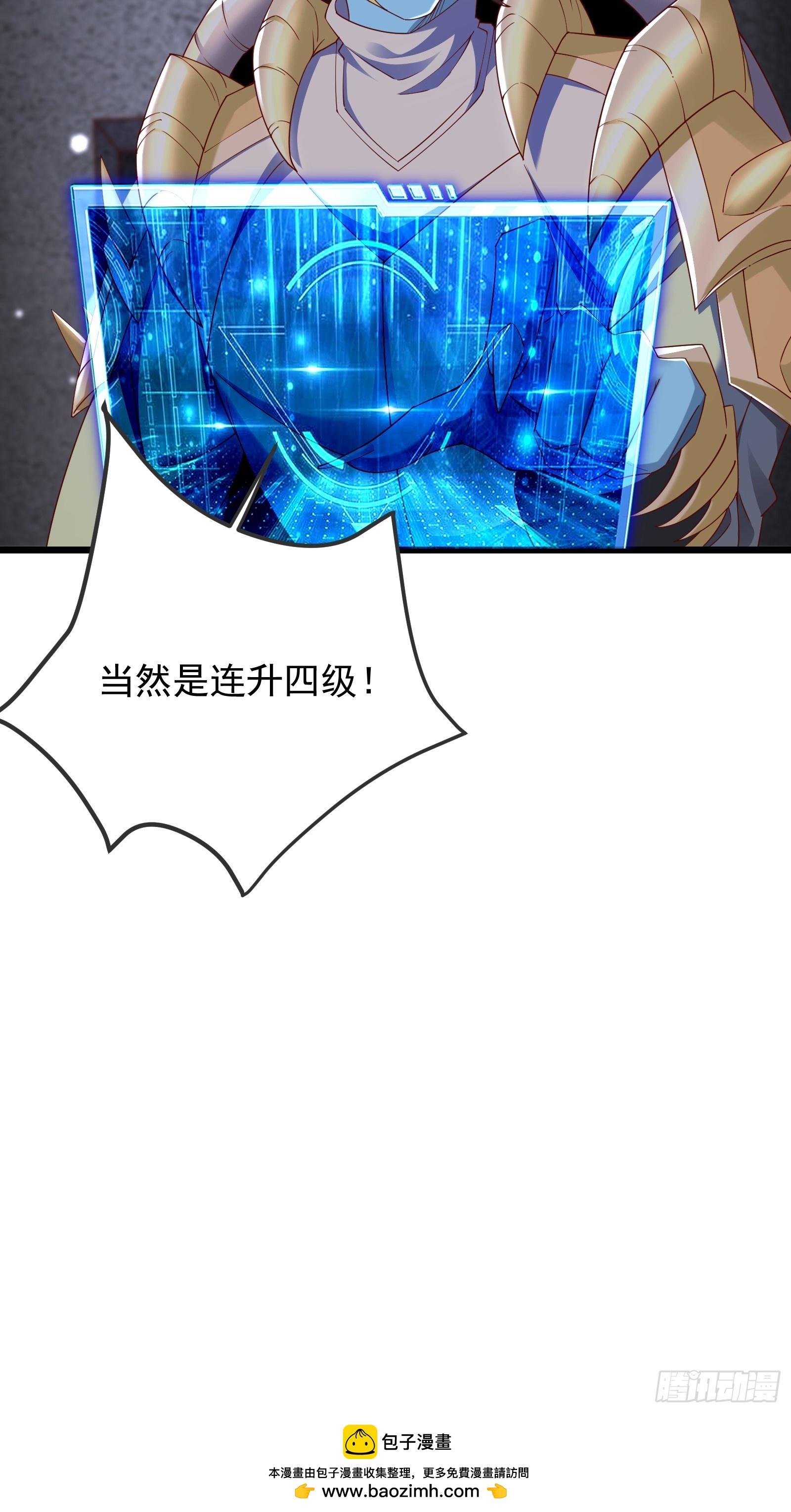 第 49 页