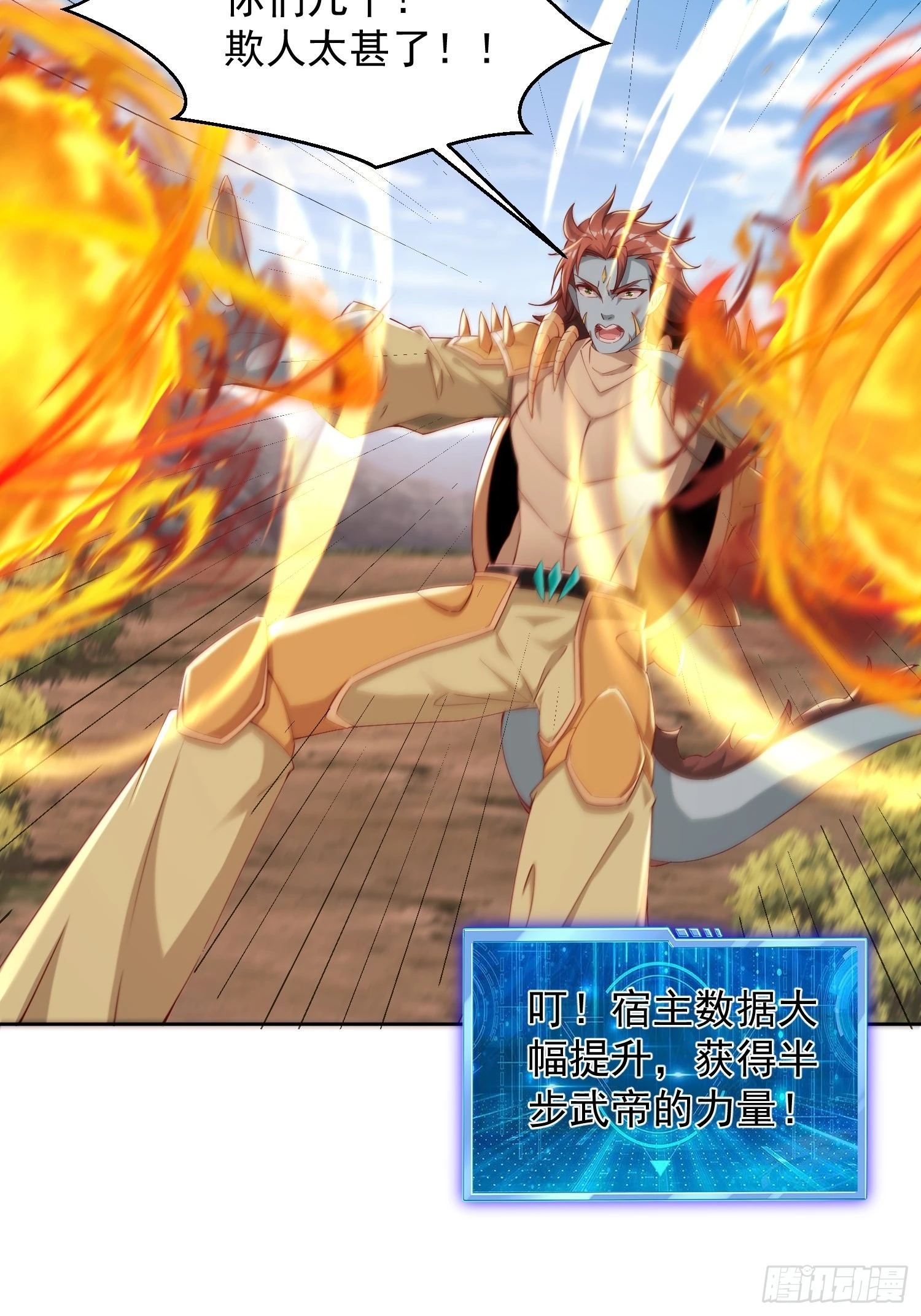 第 26 页