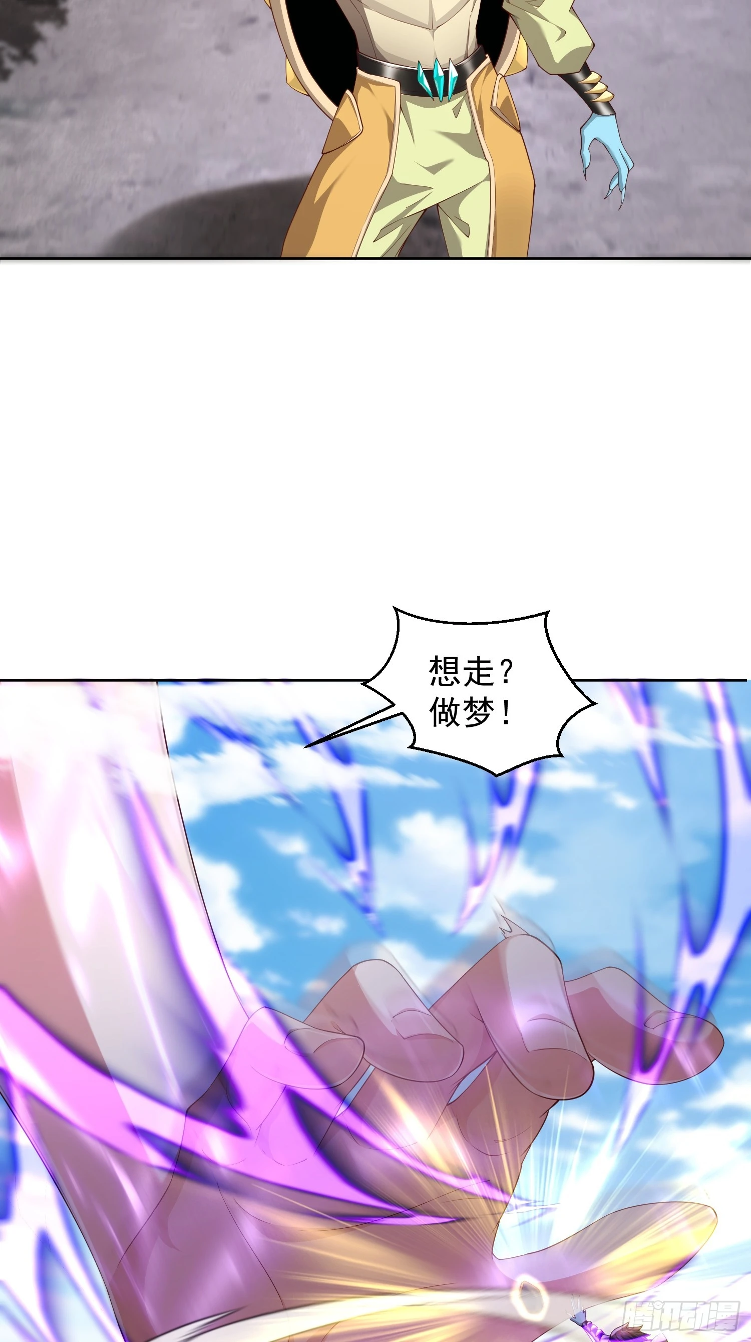第 35 页