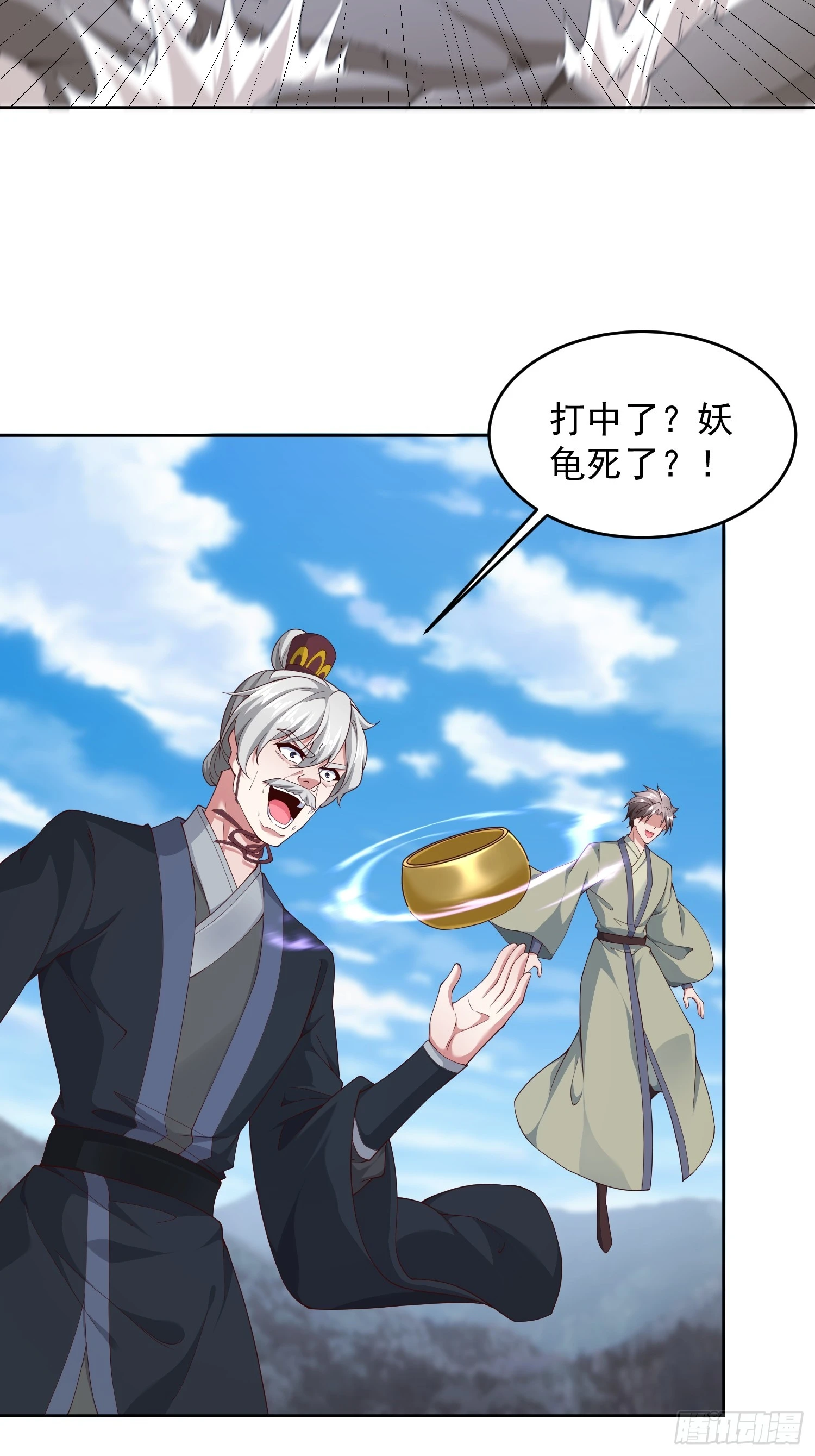 第 39 页
