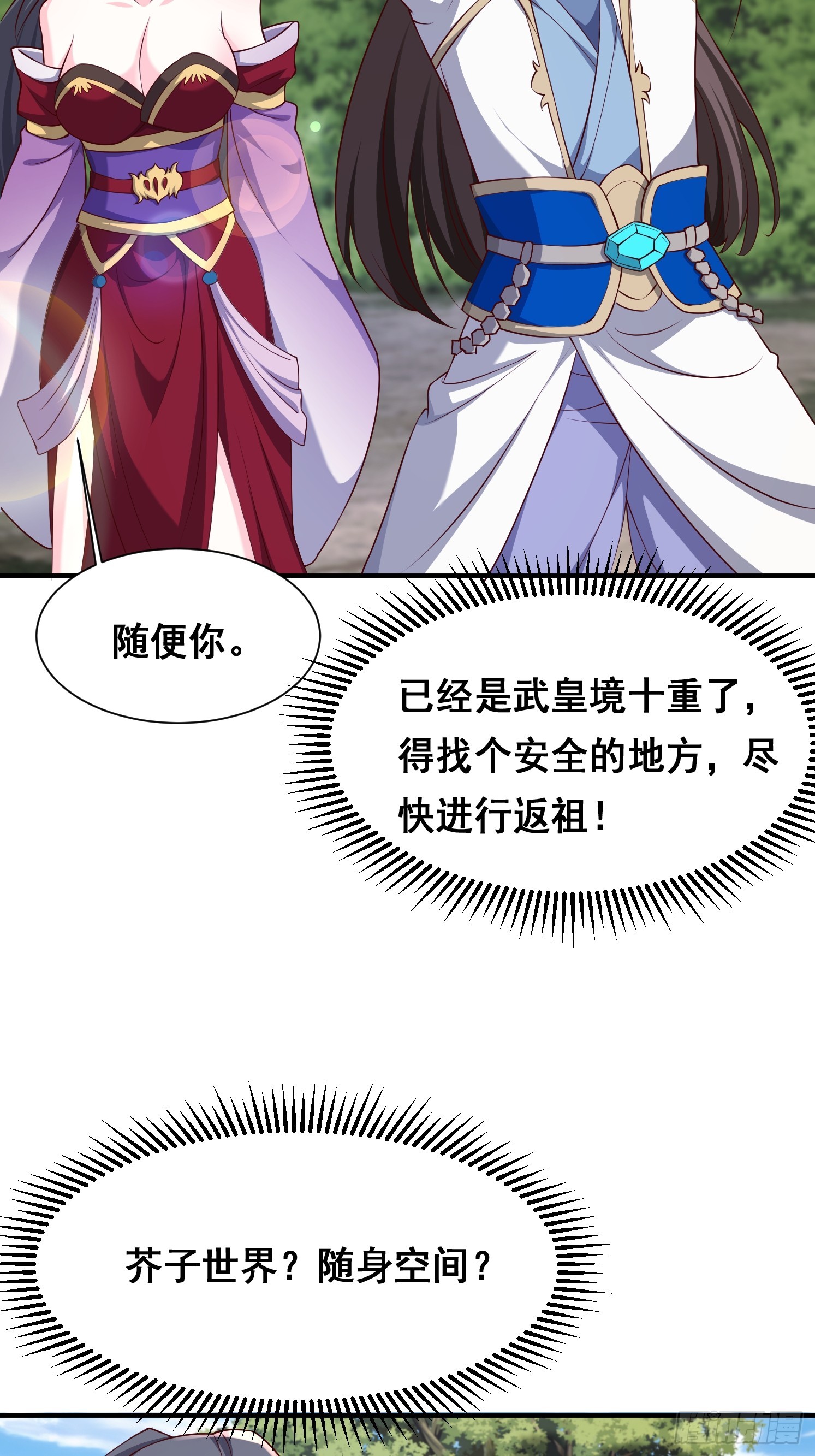 第 27 页