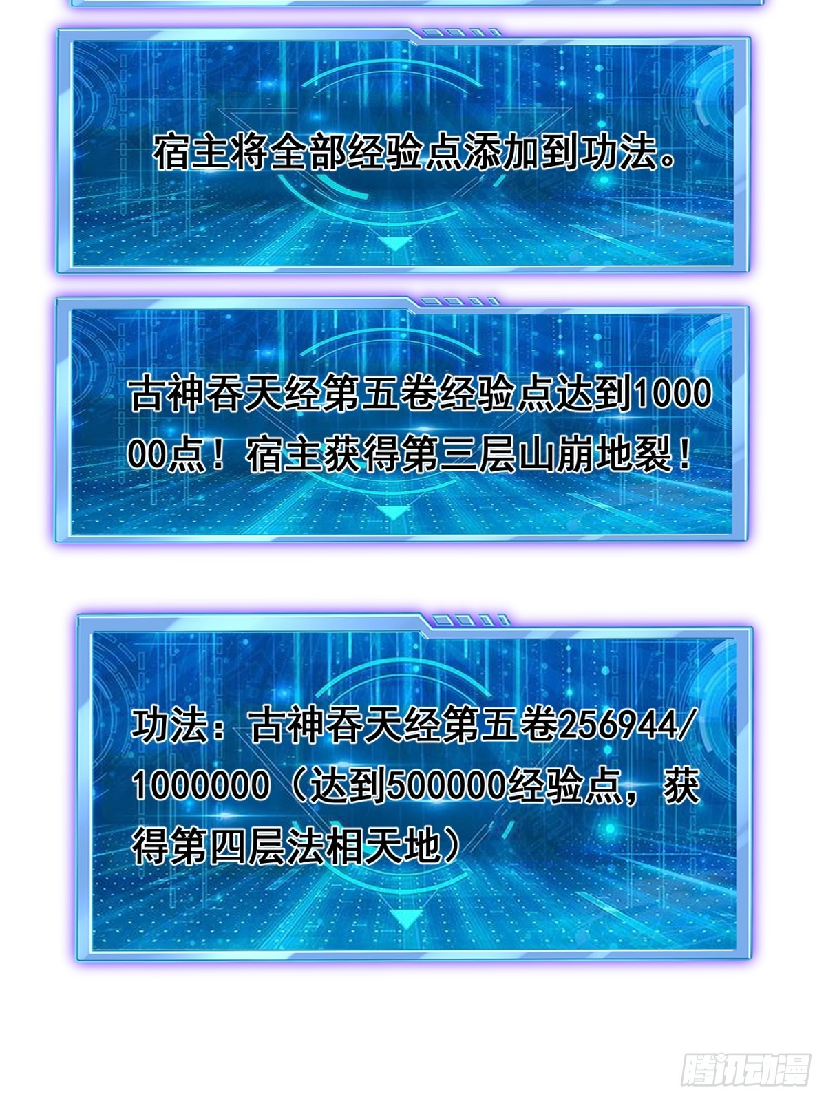 第 38 页