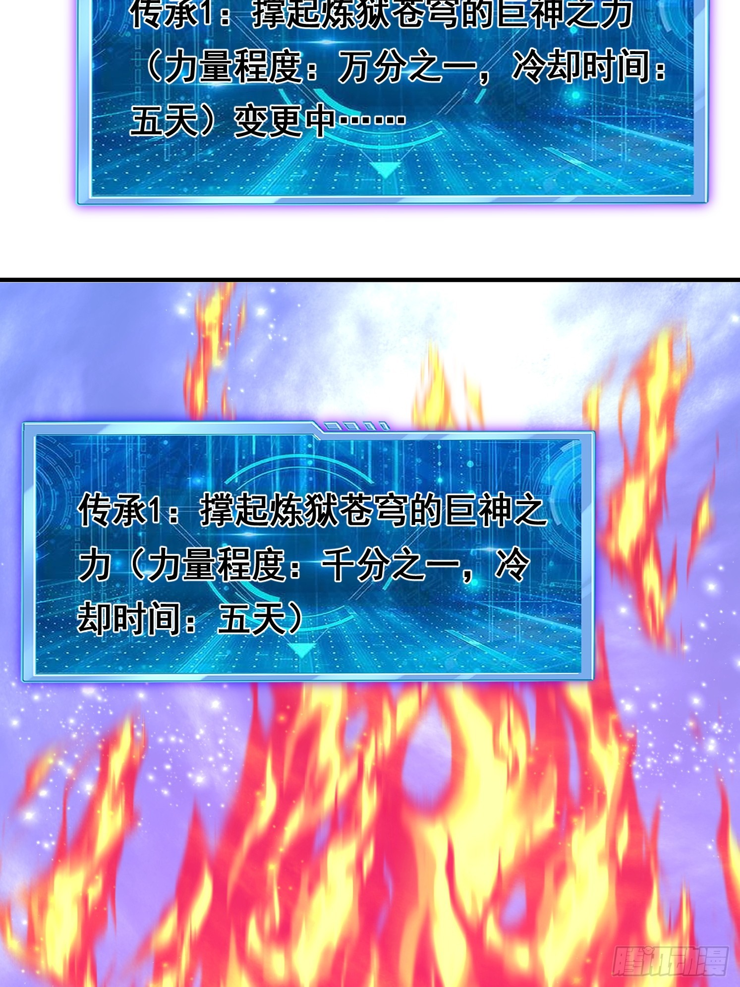 第 44 页