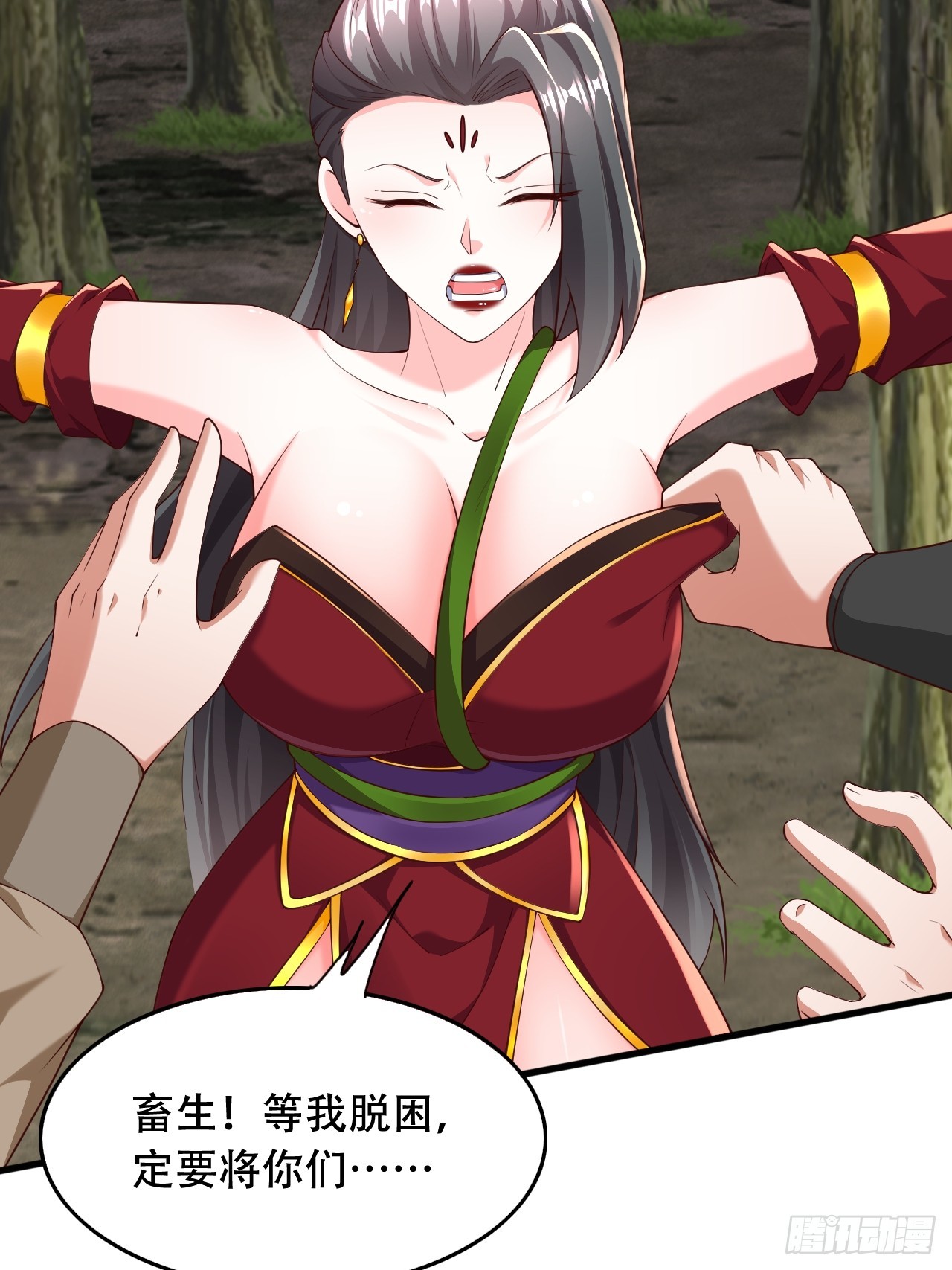 第 23 页