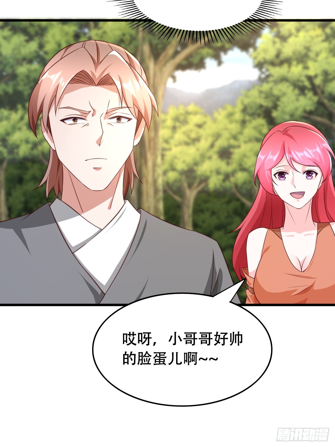 第 33 页