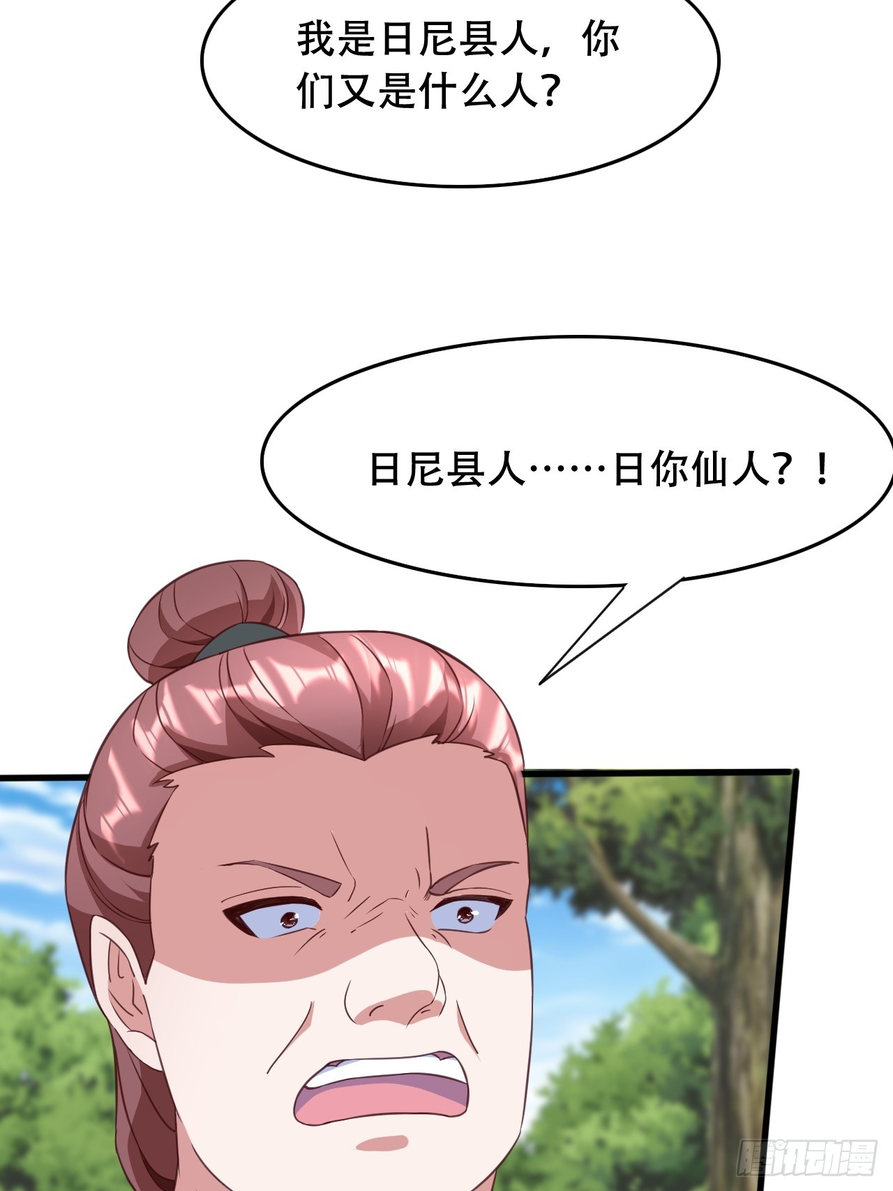 第 35 页