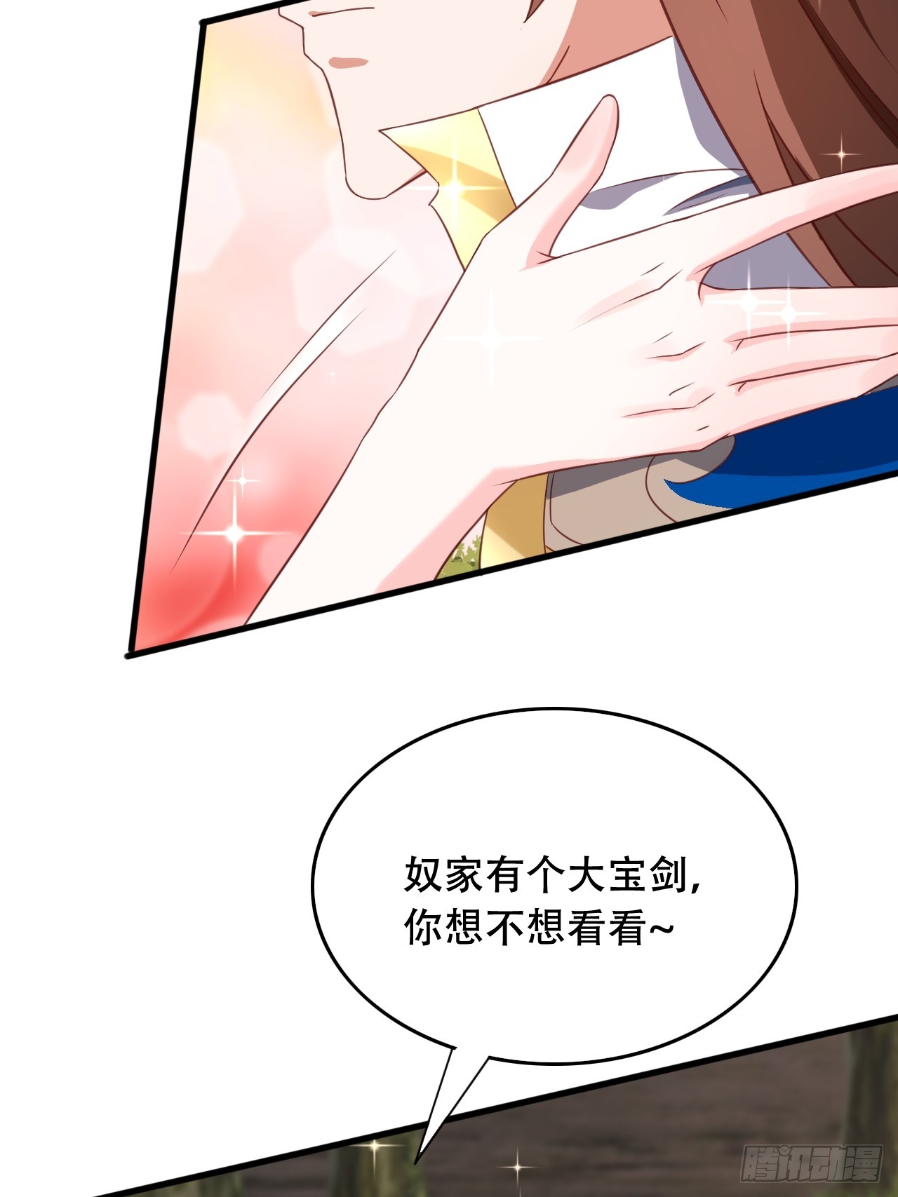 第 37 页