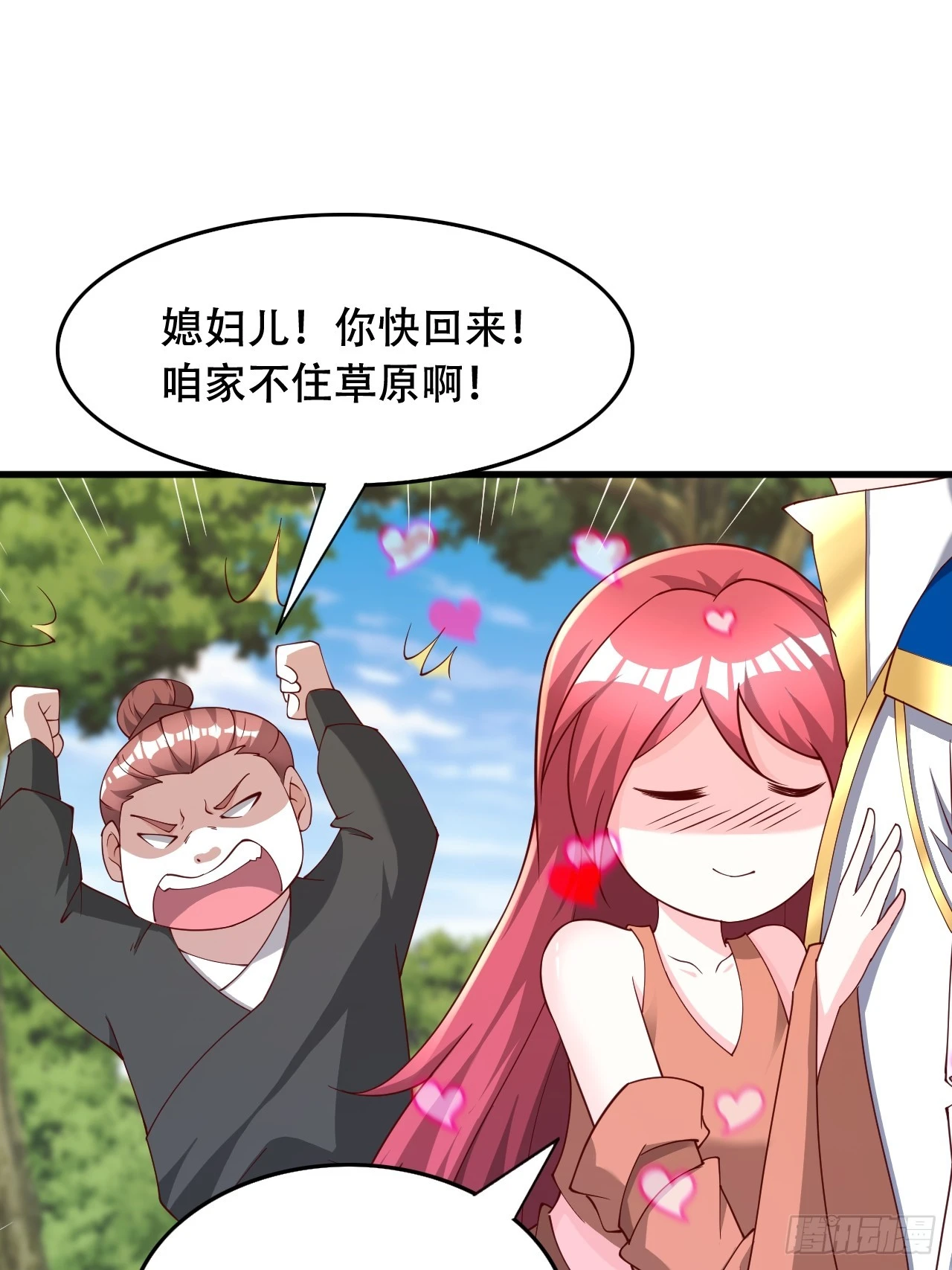第 39 页