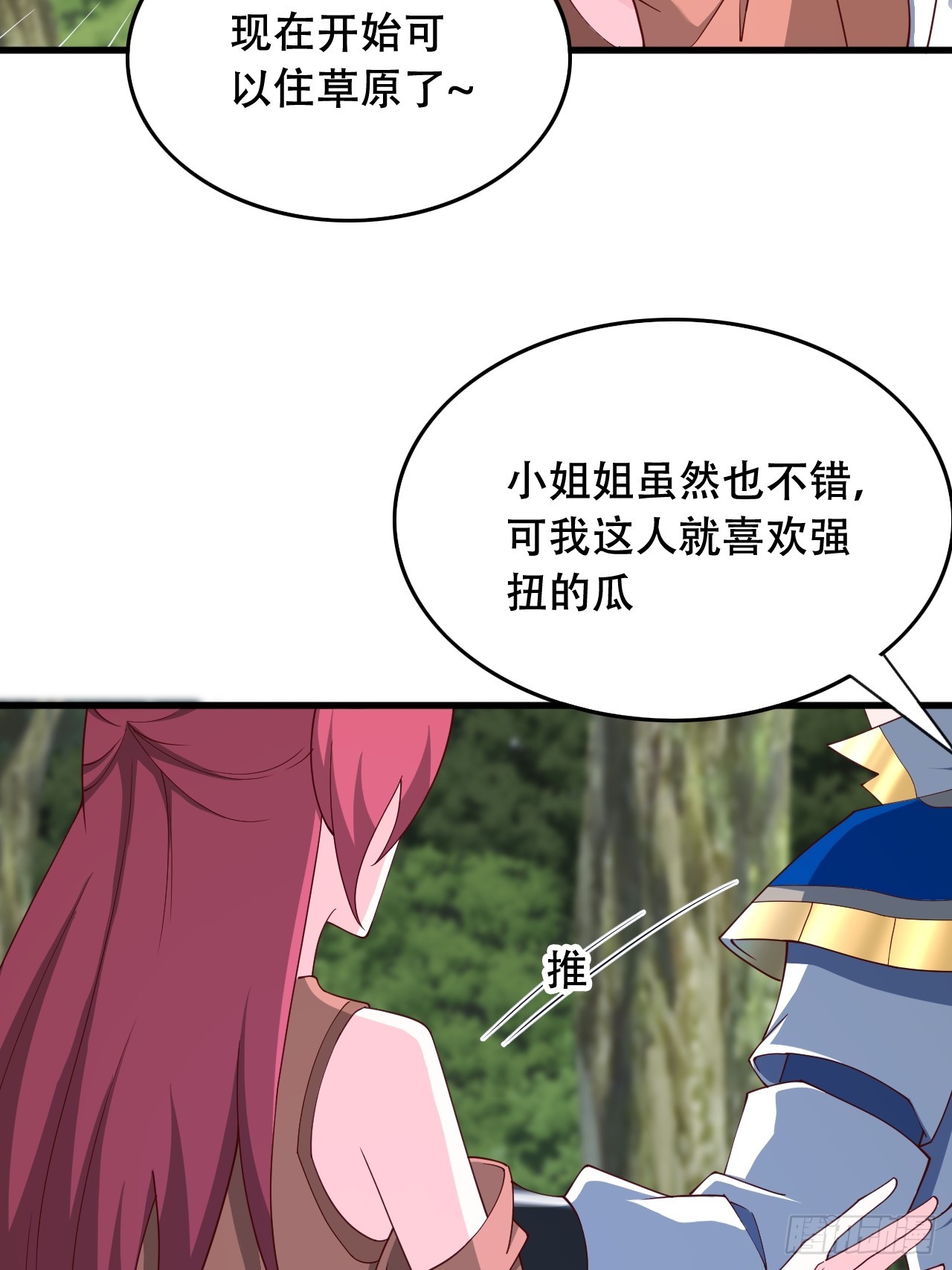 第 40 页