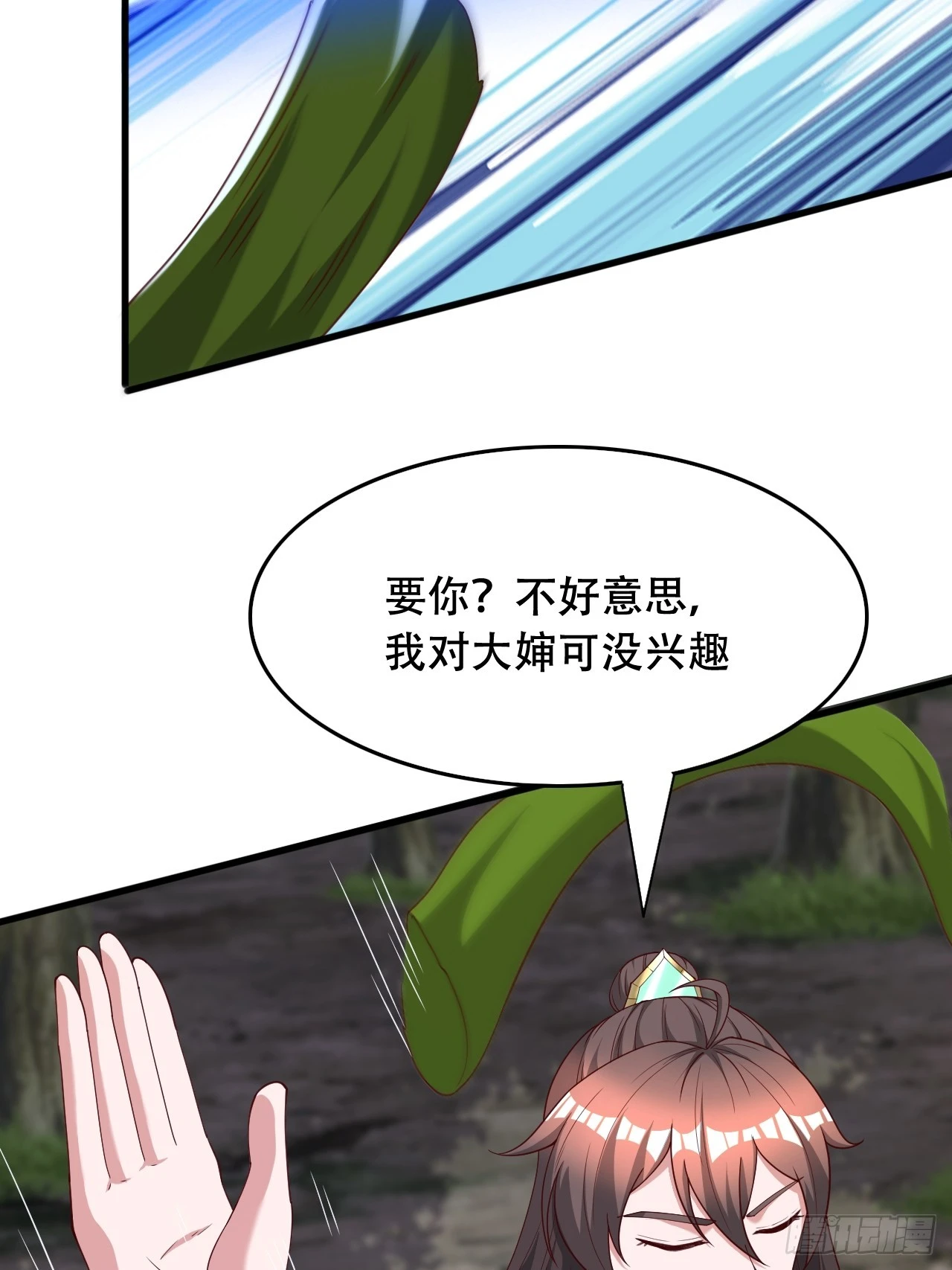 第 45 页