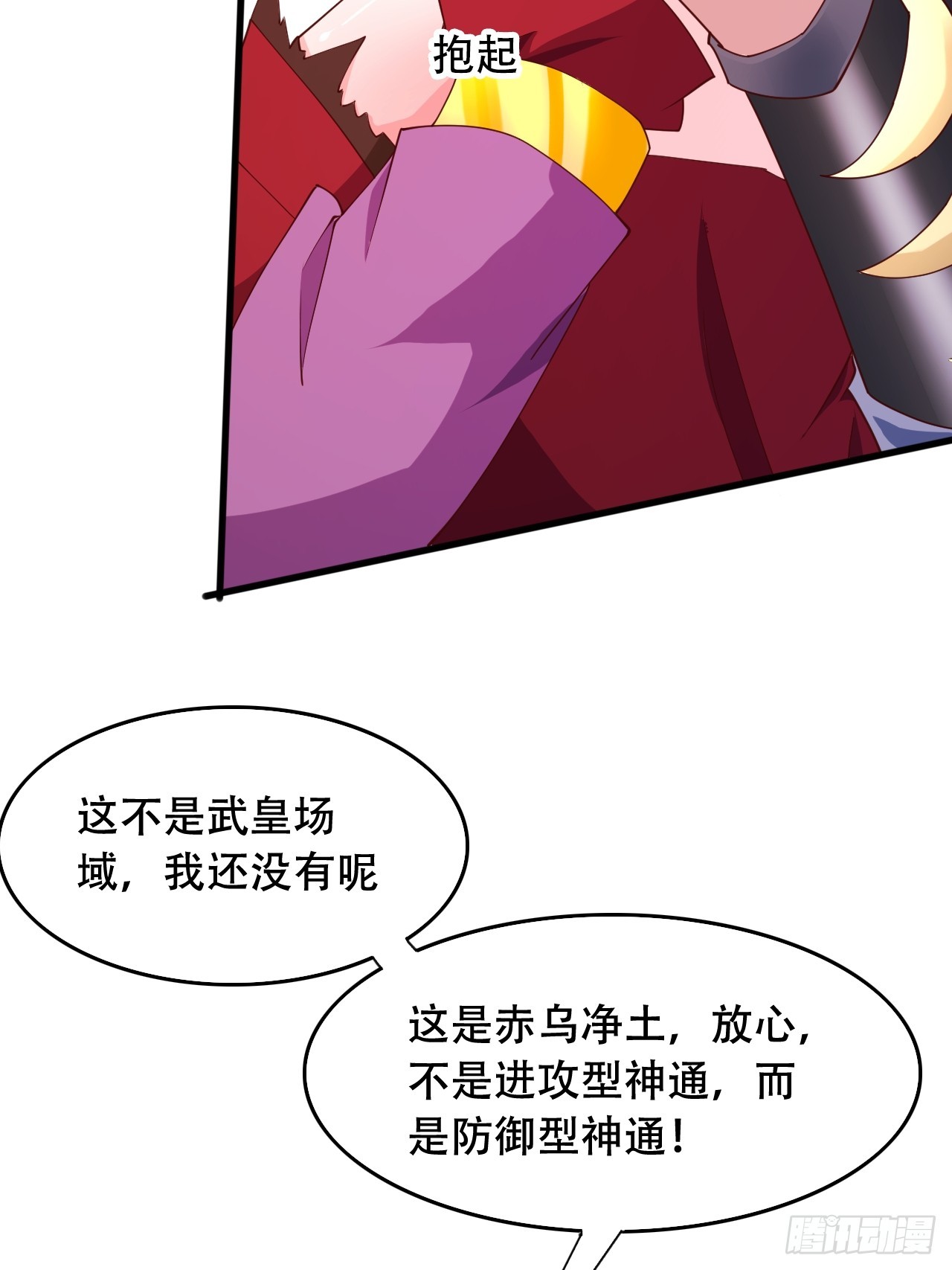 第 54 页