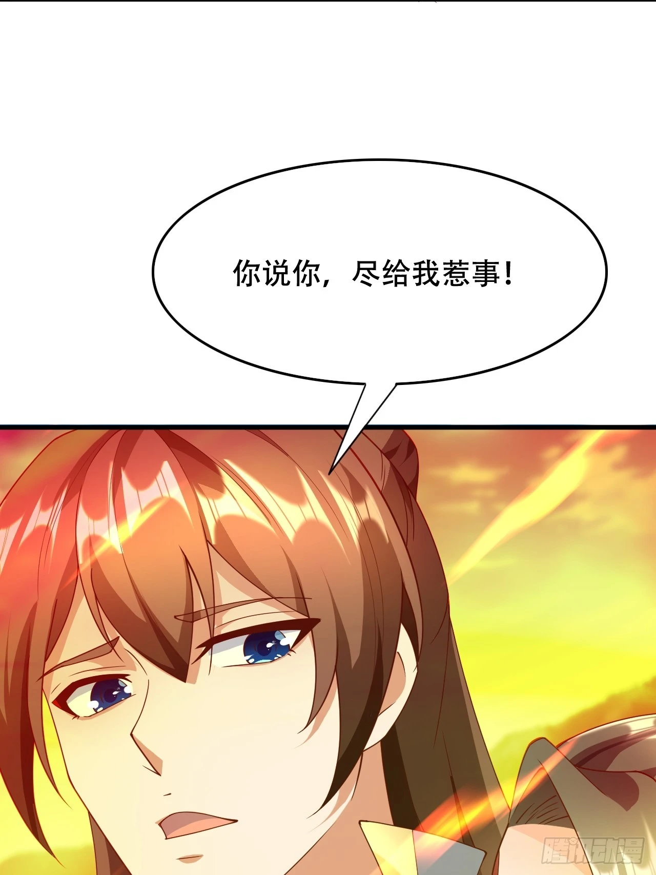 第 56 页