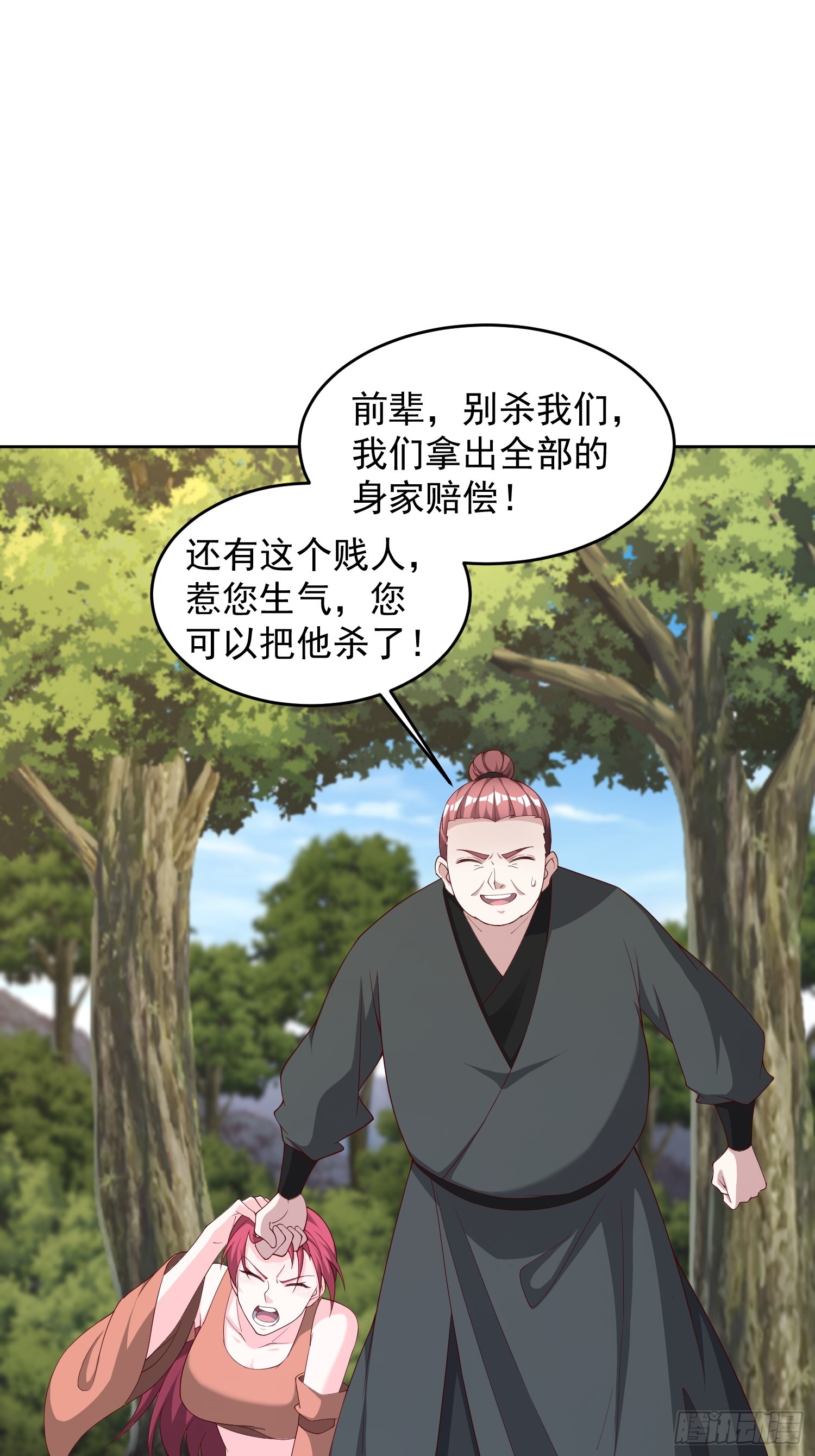 第 33 页