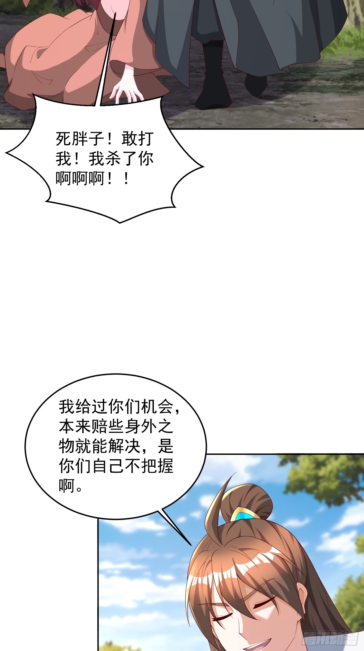 第 34 页