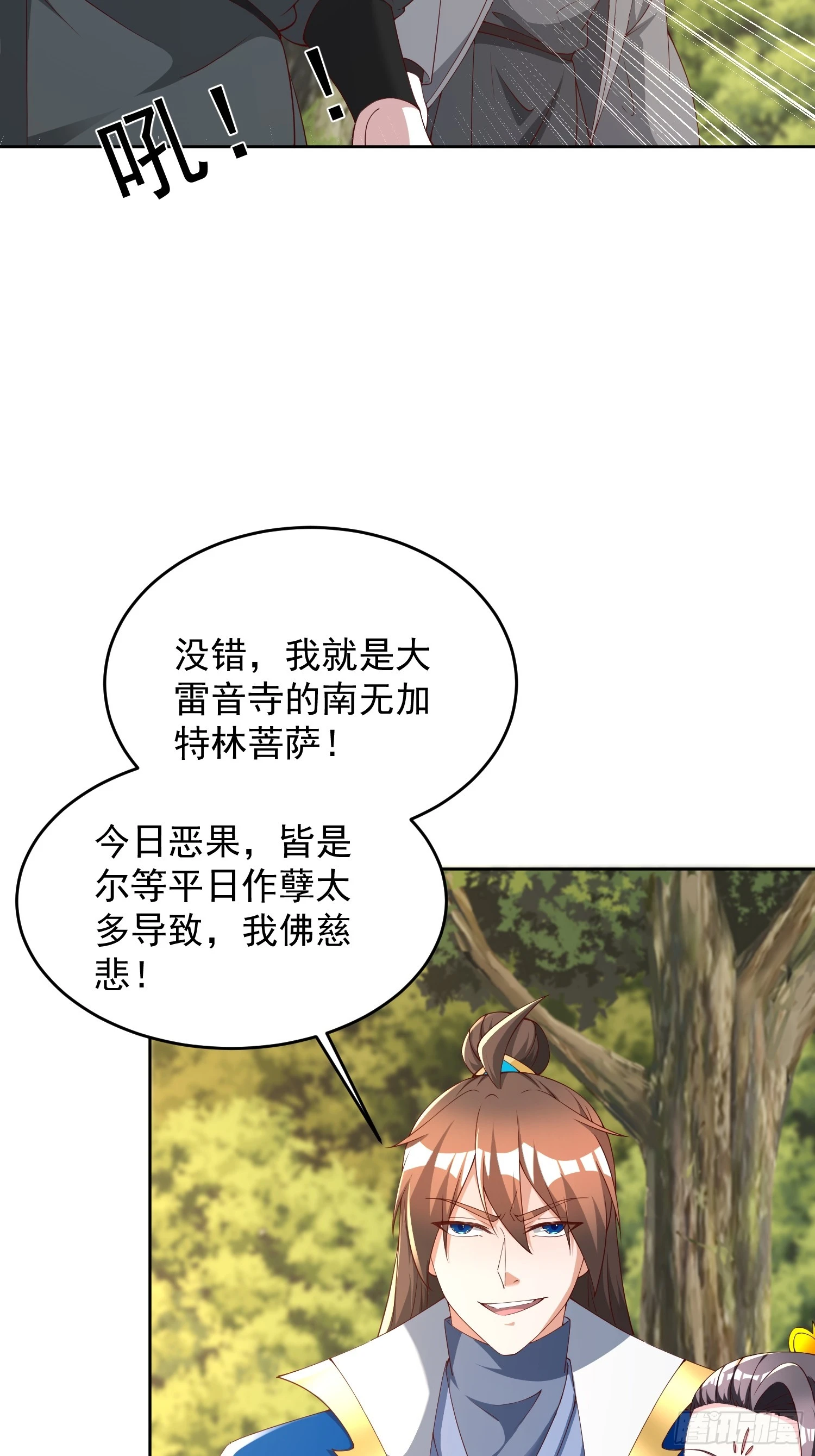 第 38 页