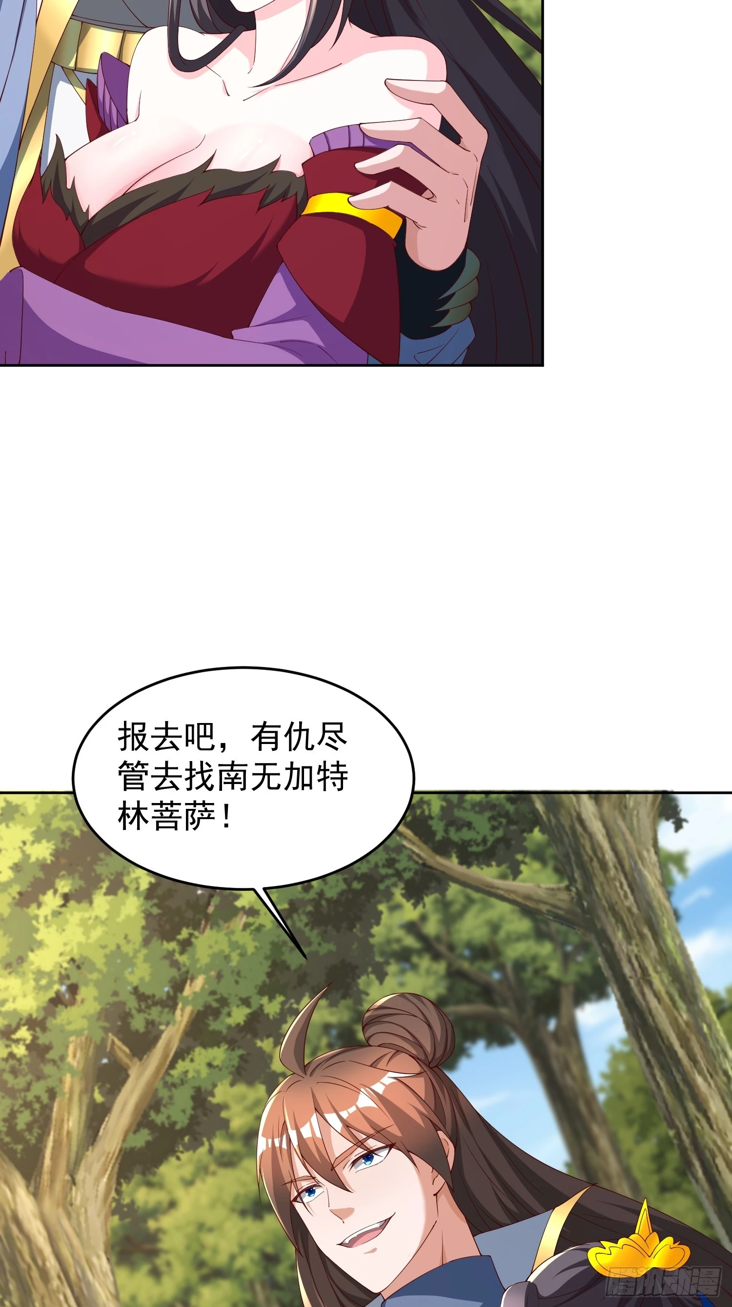 第 42 页