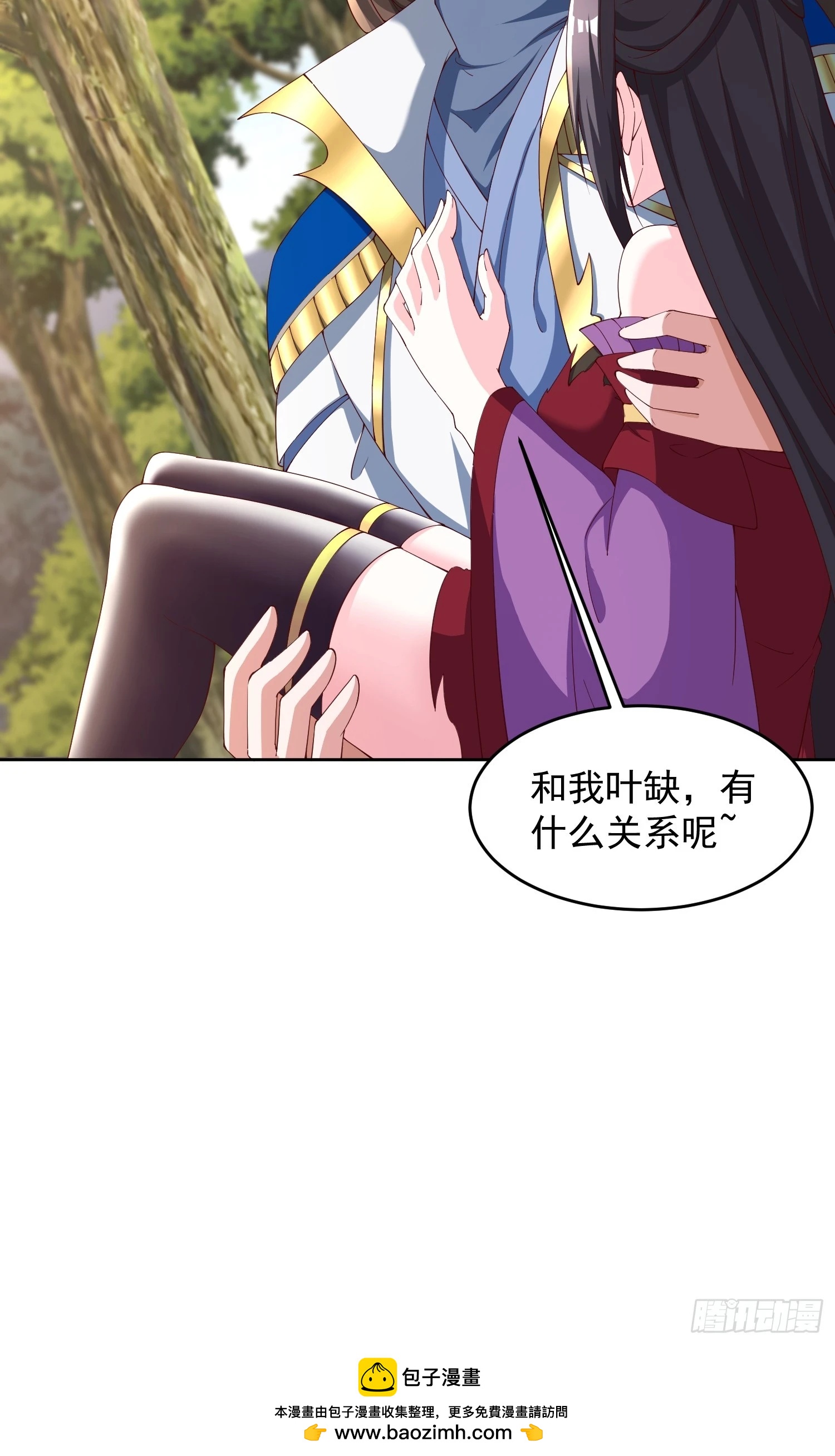 第 43 页