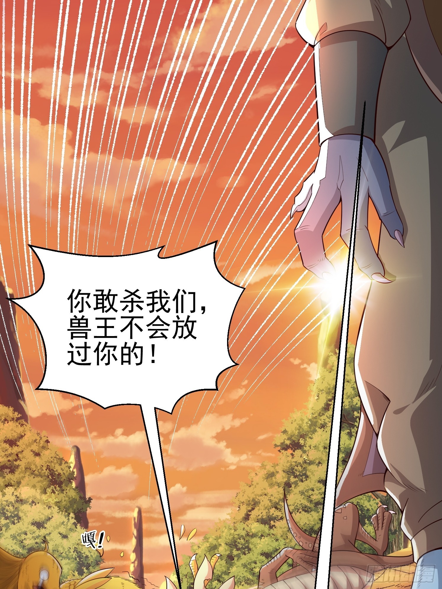 第 39 页