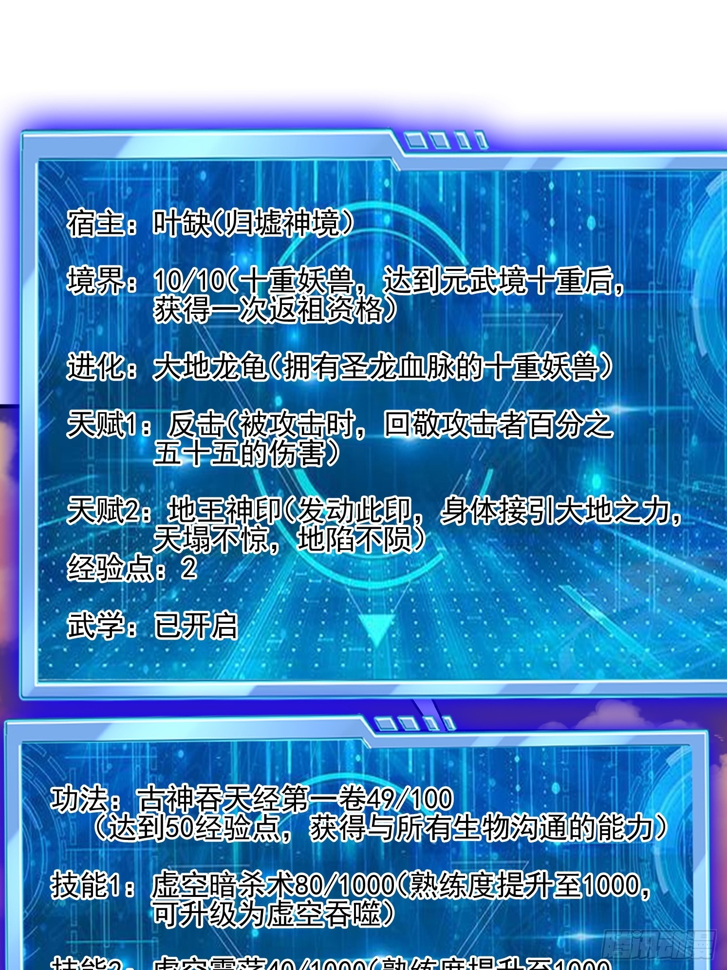 第 44 页