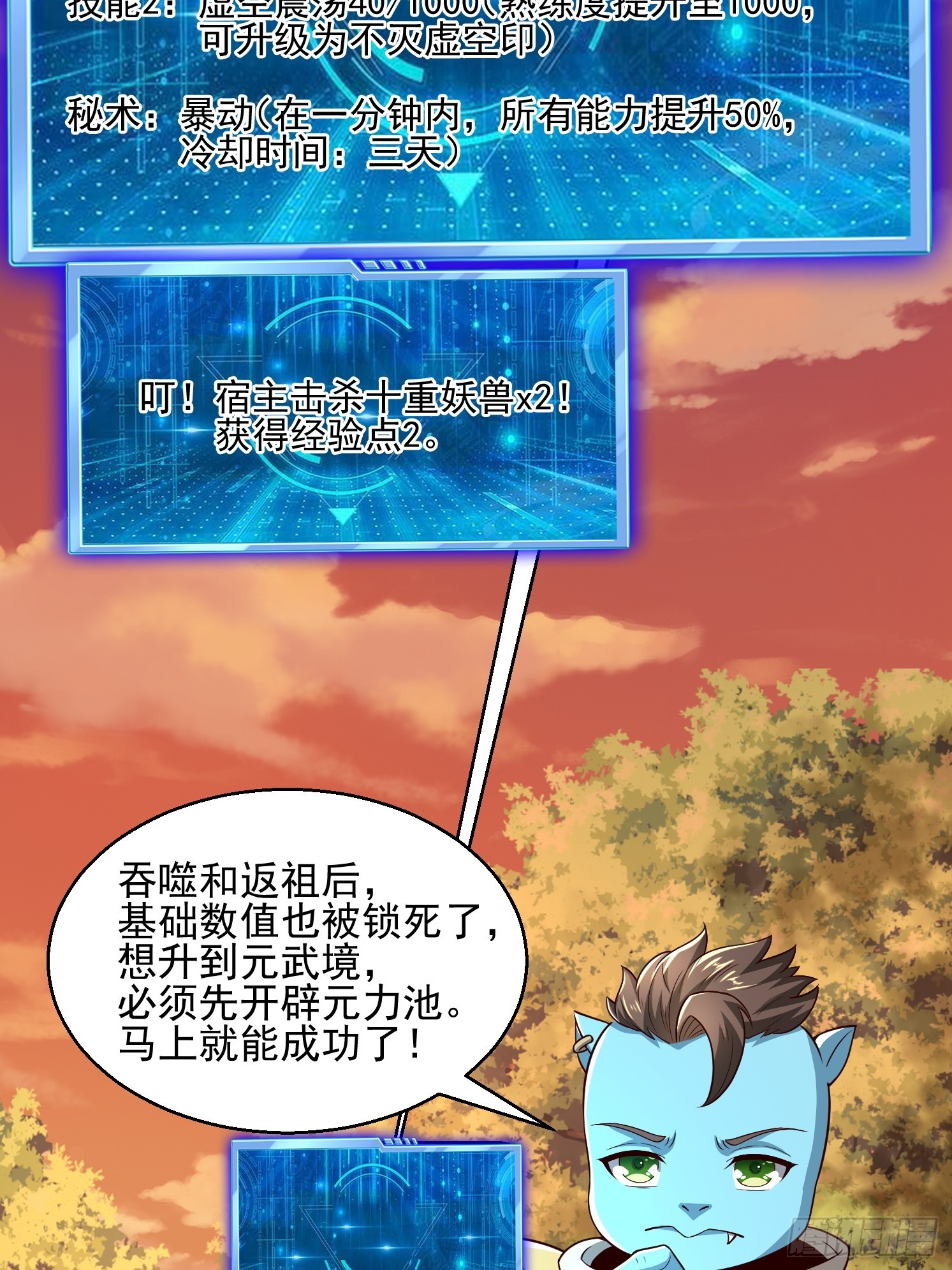 第 45 页