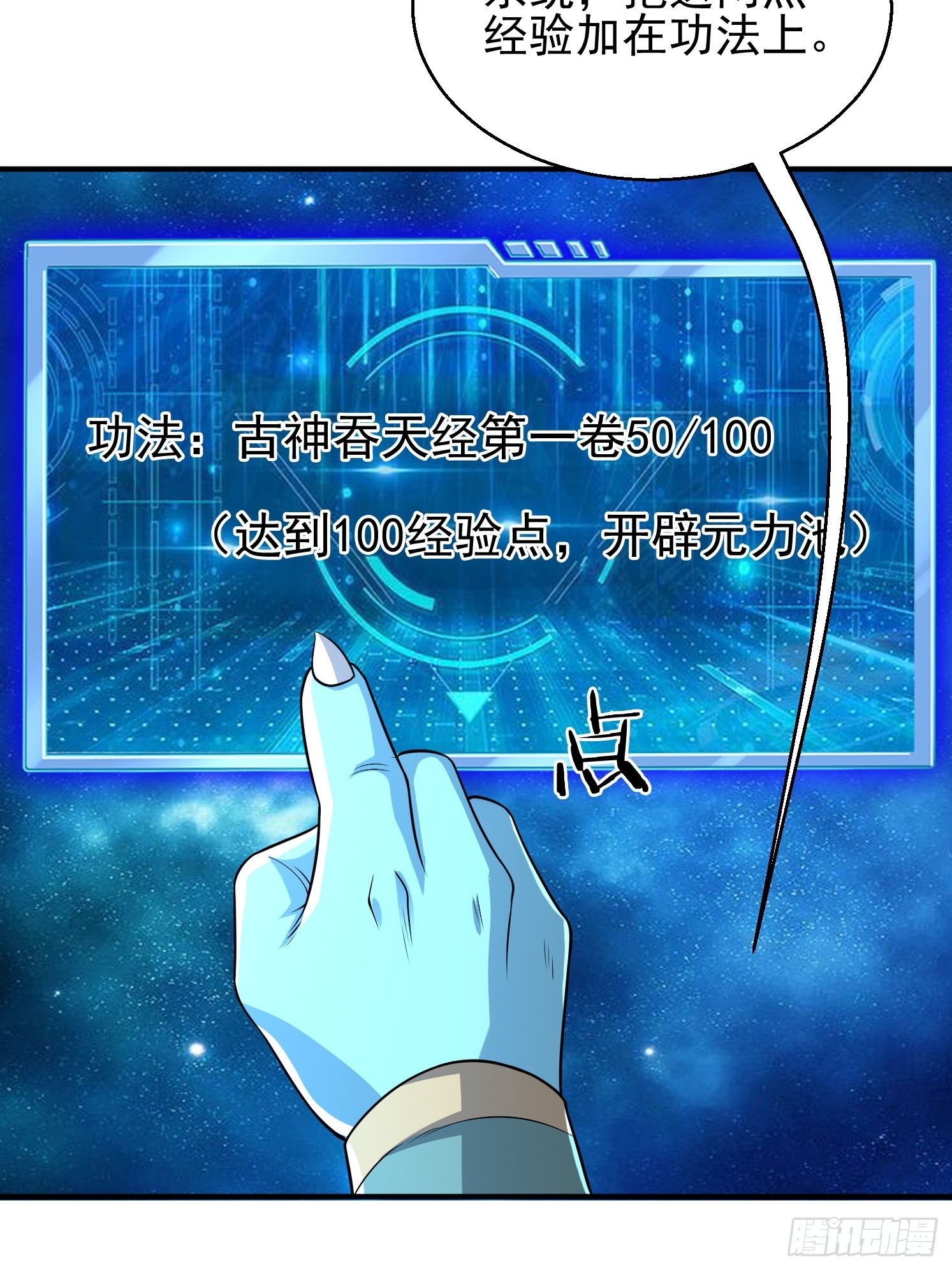 第 47 页