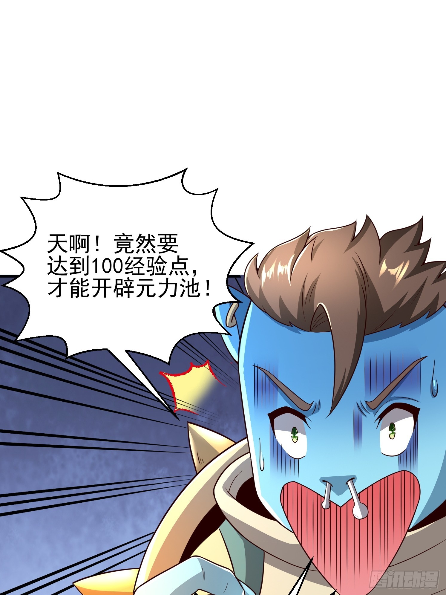 第 48 页