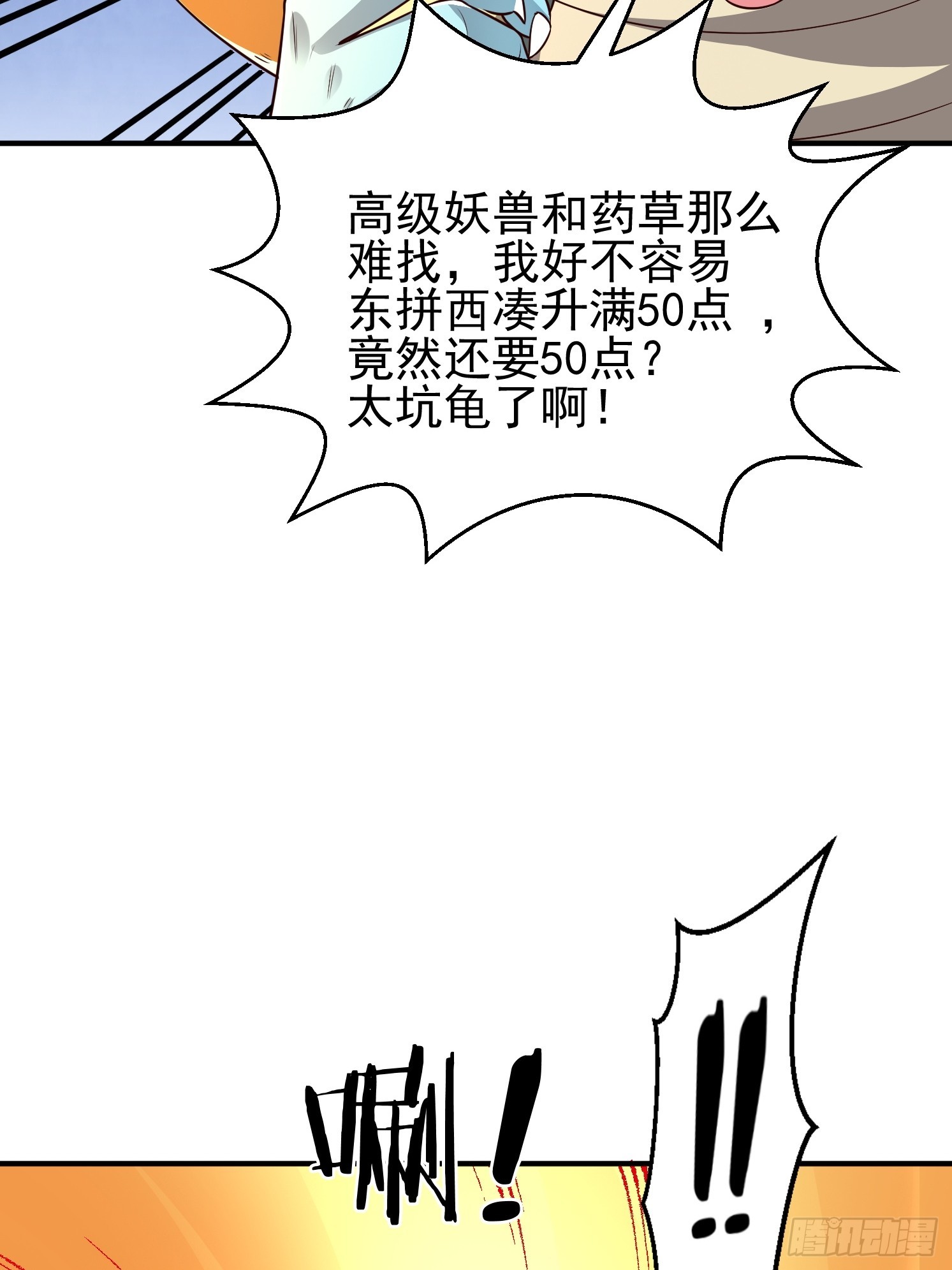 第 49 页