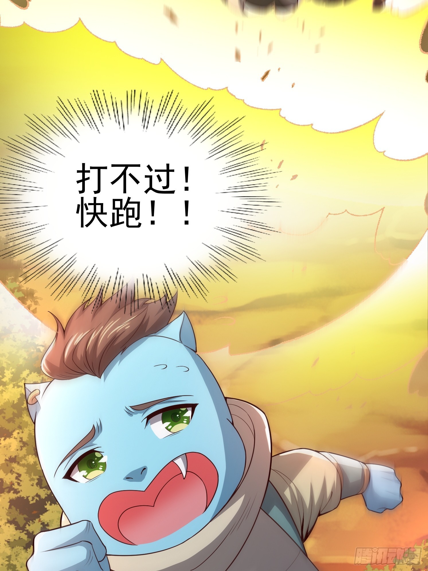 第 61 页