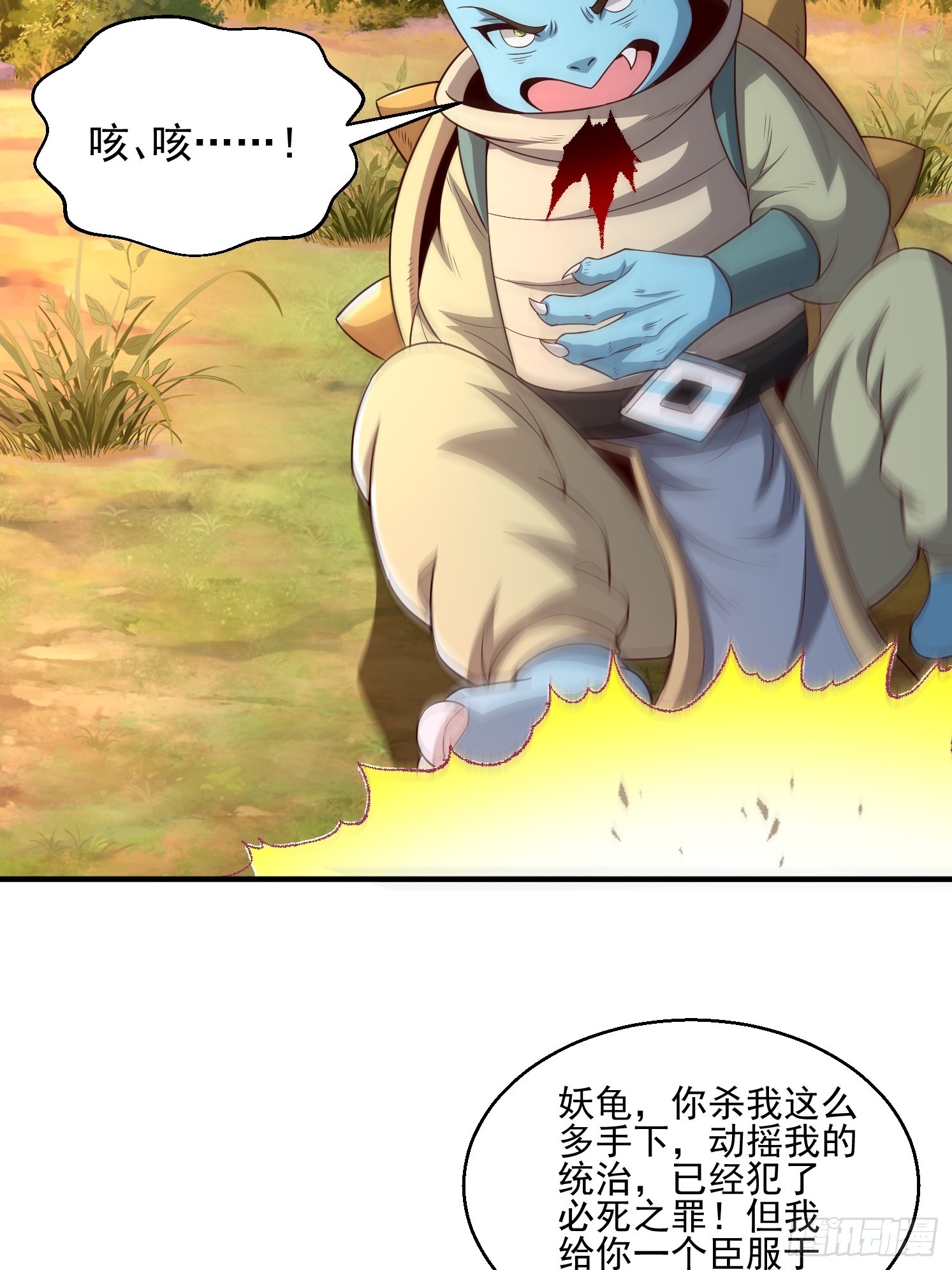 第 69 页