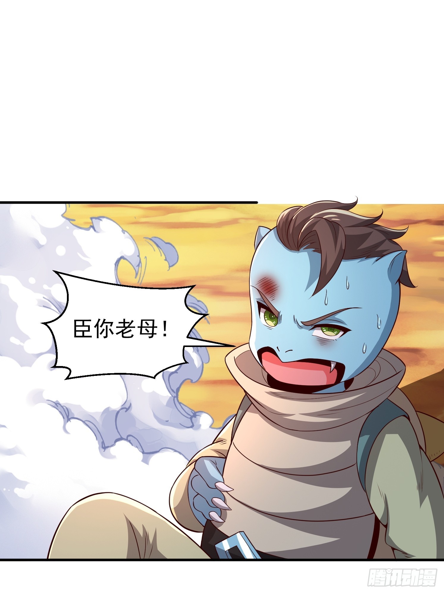 第 72 页