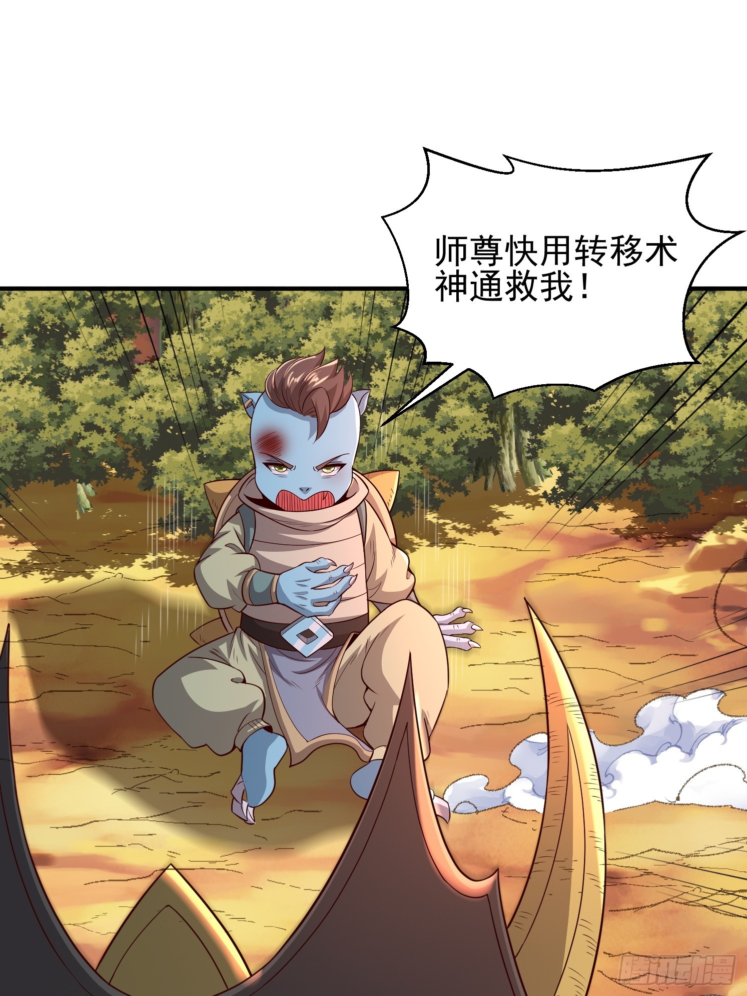 第 73 页
