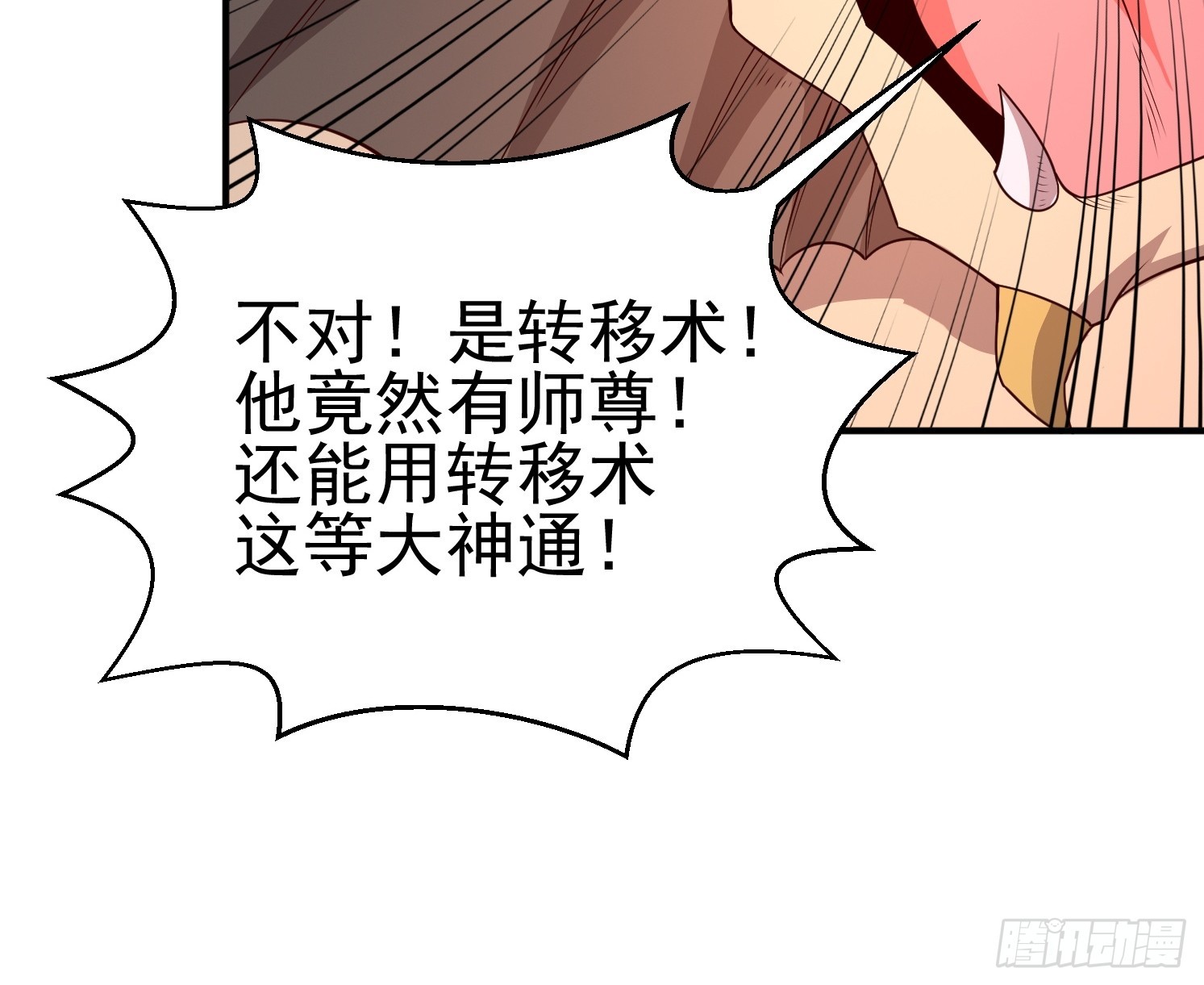 第 78 页