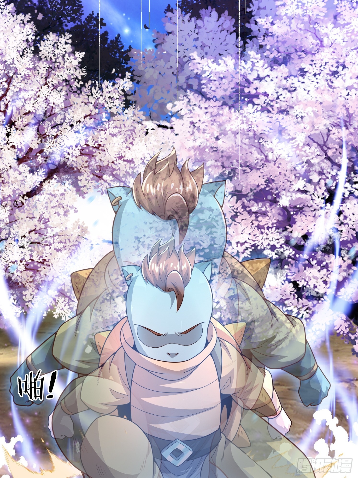 第 82 页