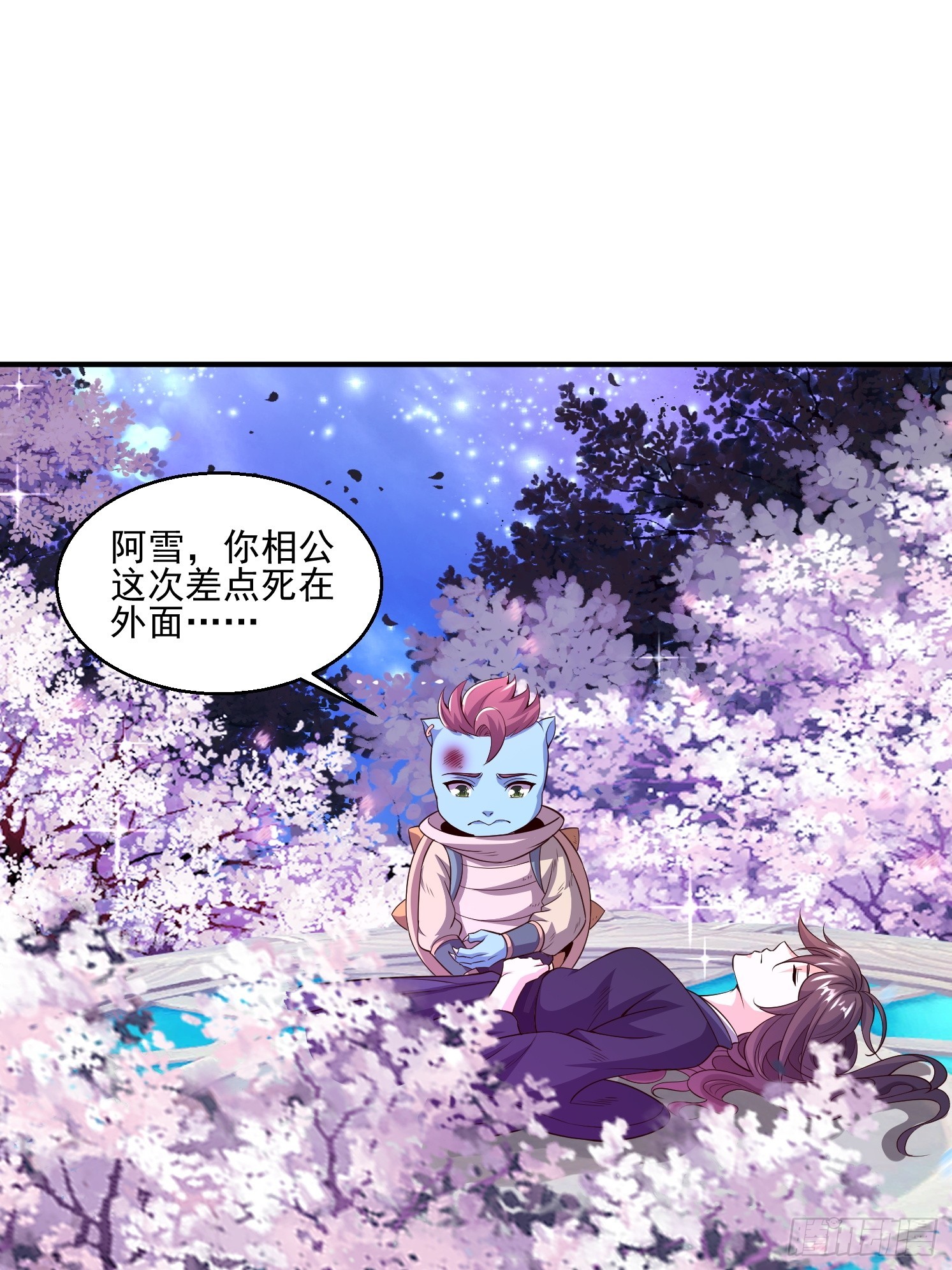 第 86 页