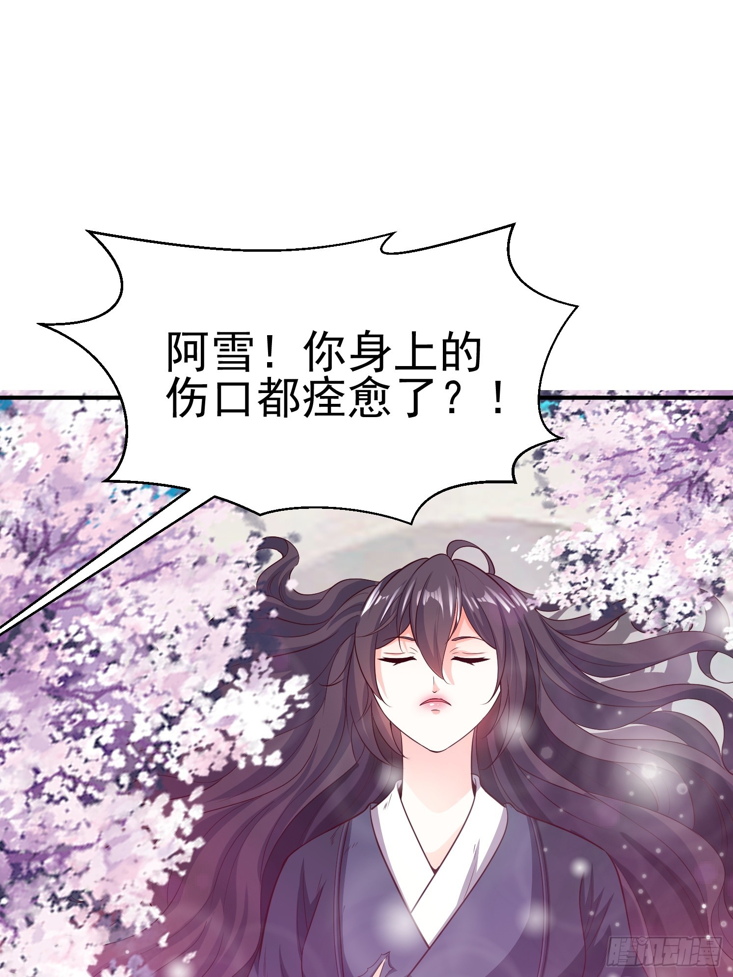 第 88 页