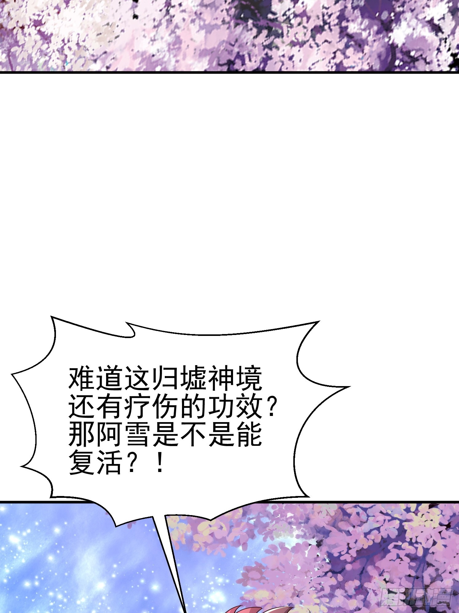 第 90 页