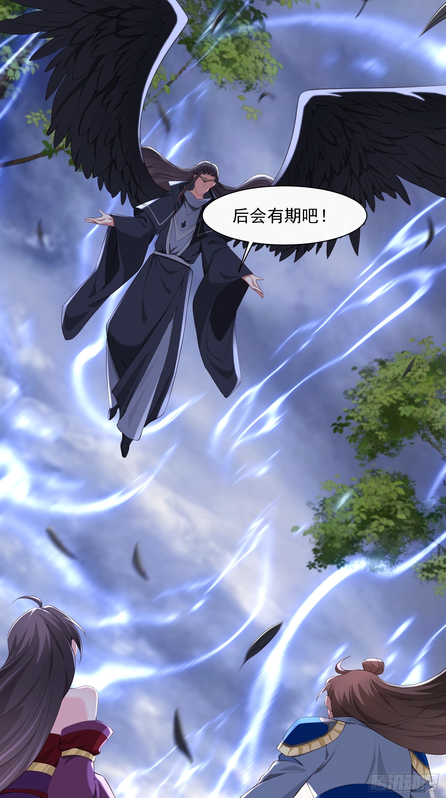 第 29 页