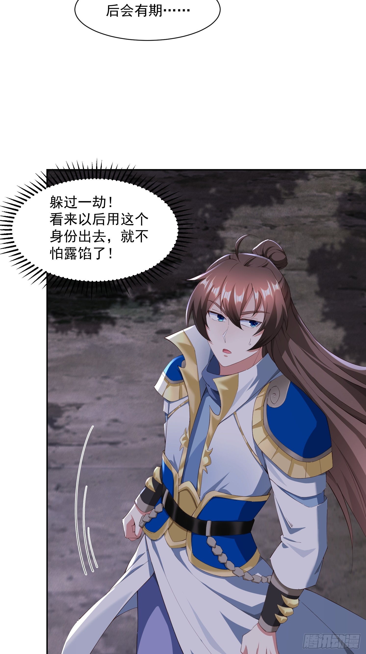 第 31 页
