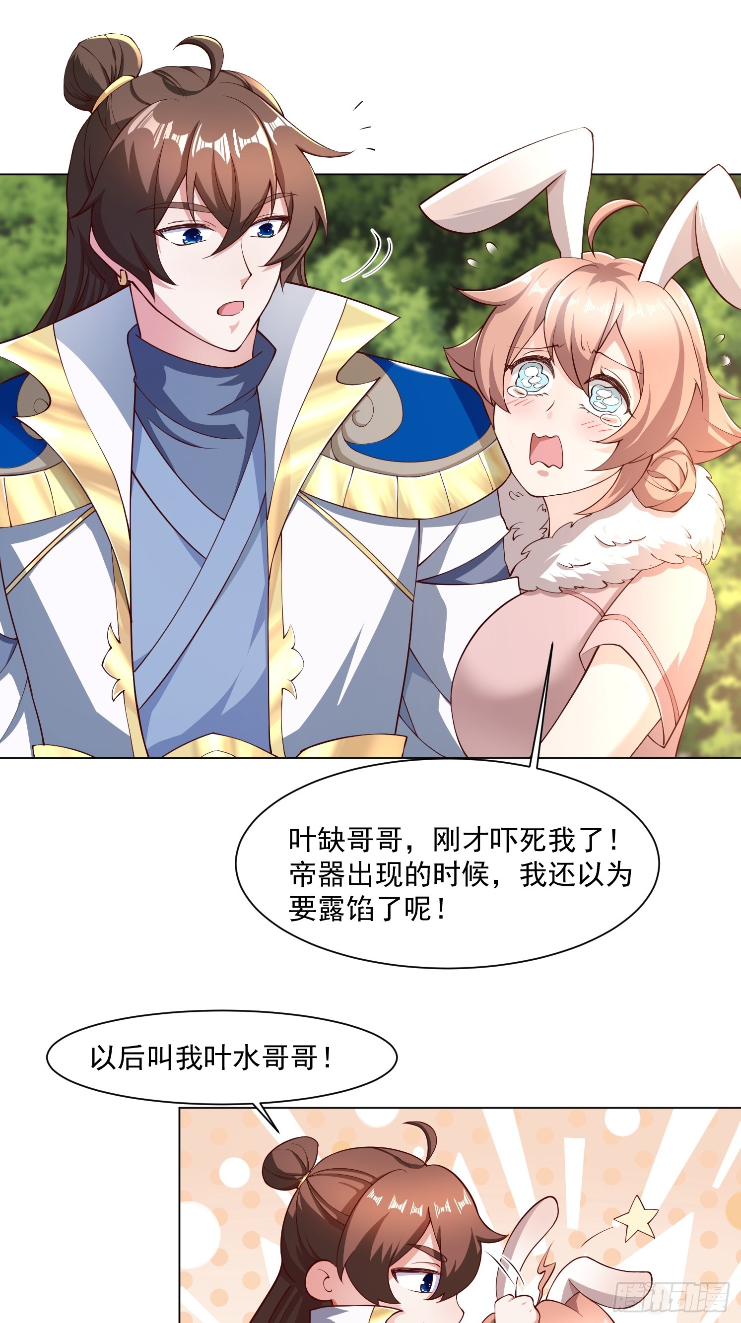 第 33 页