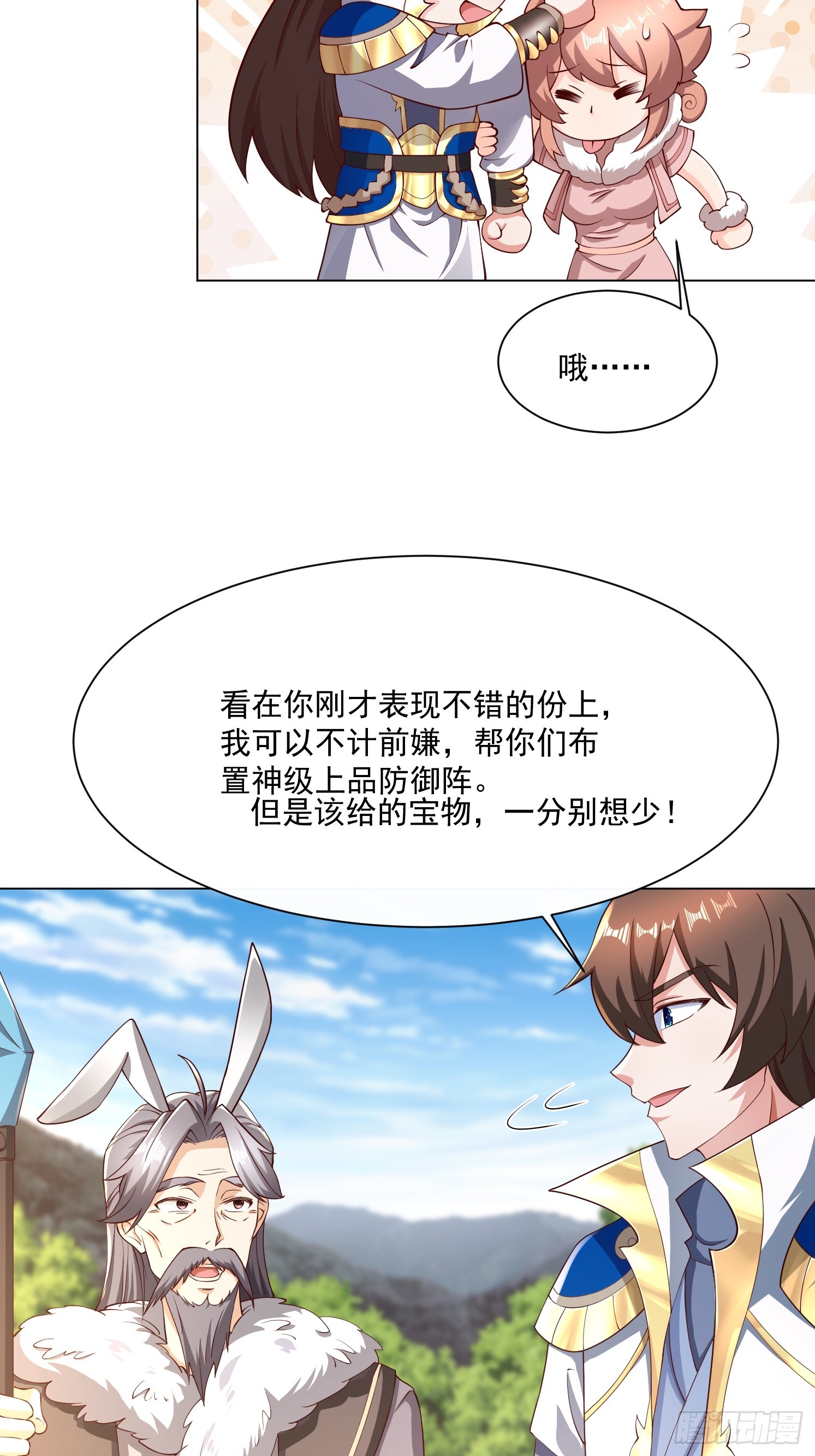 第 34 页